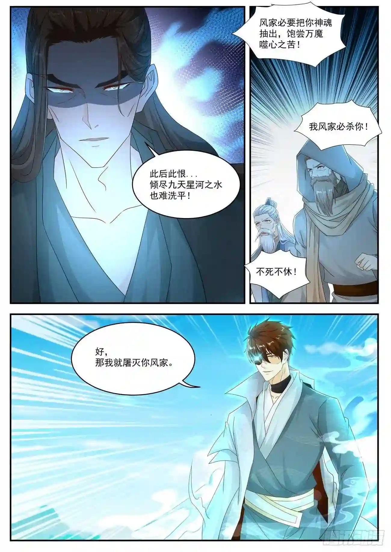 第496回