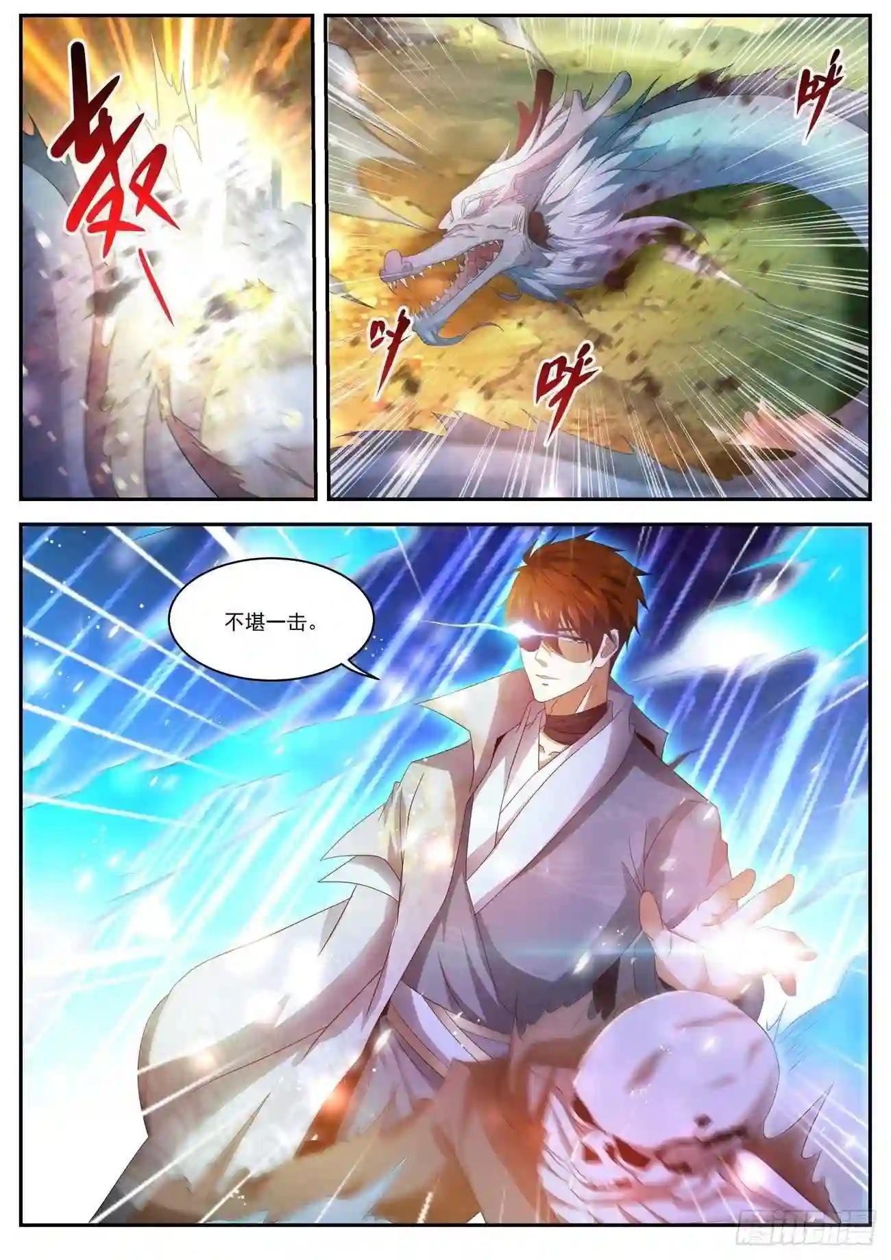 第496回