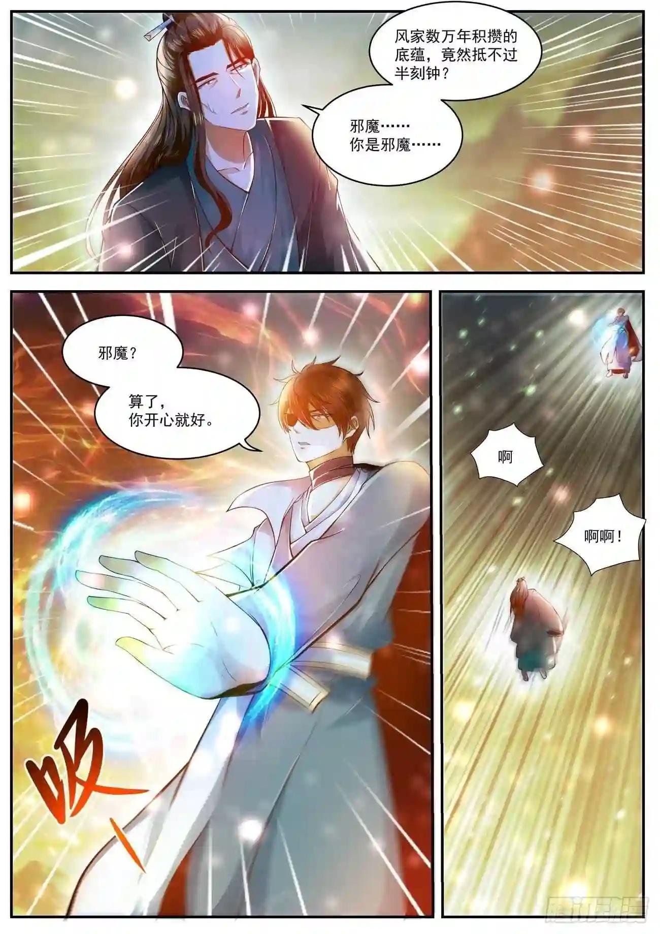 第497回
