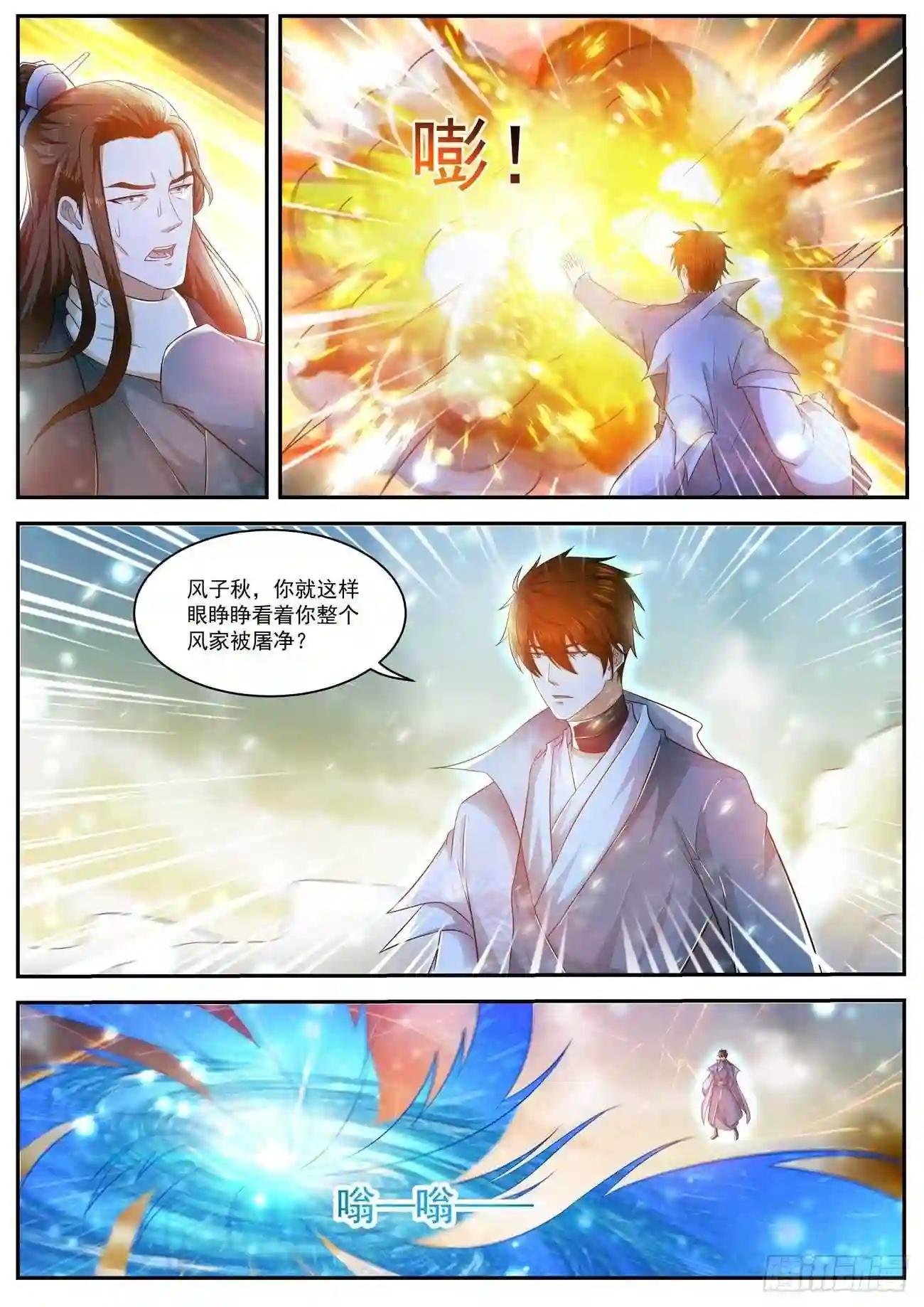 第497回