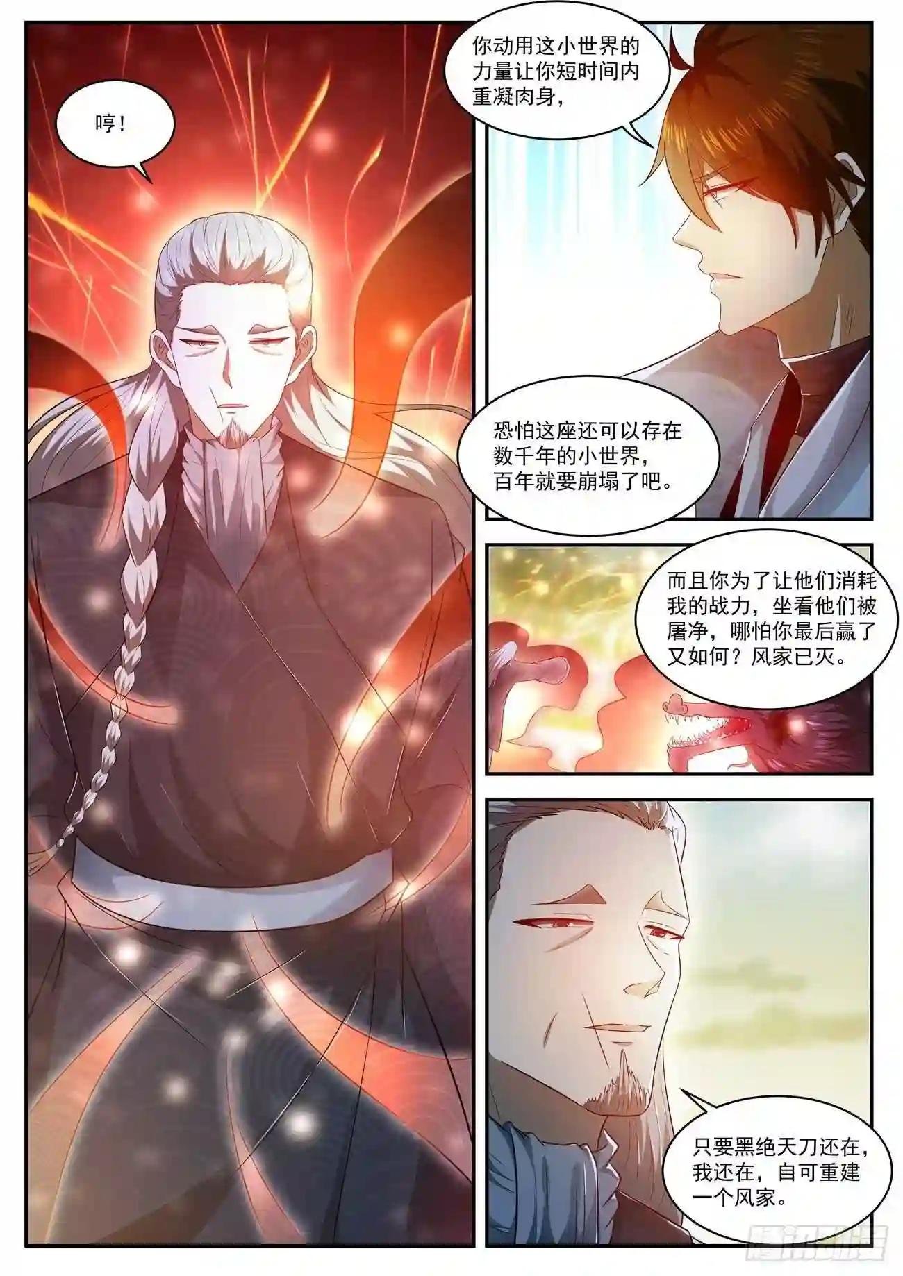 第497回