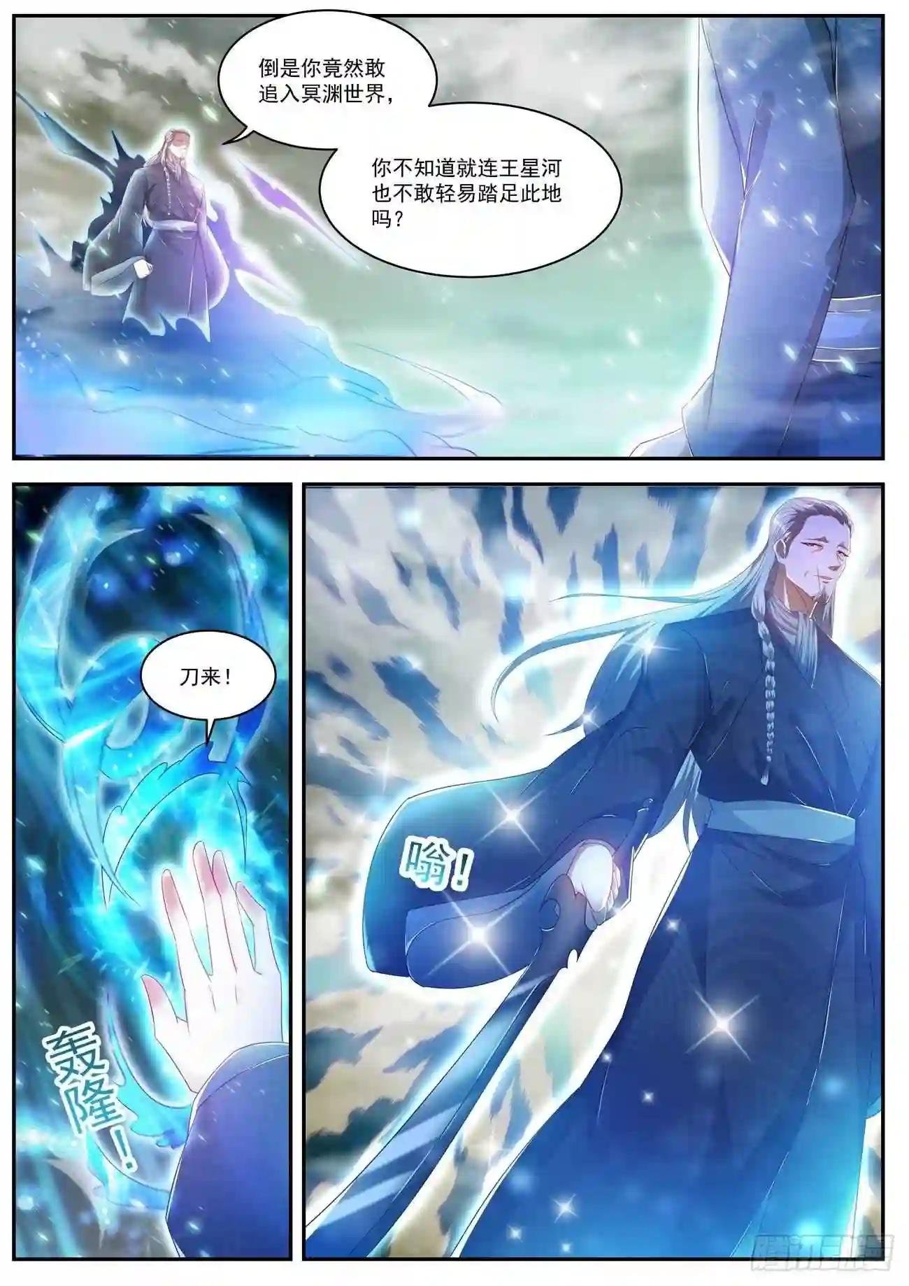 第497回