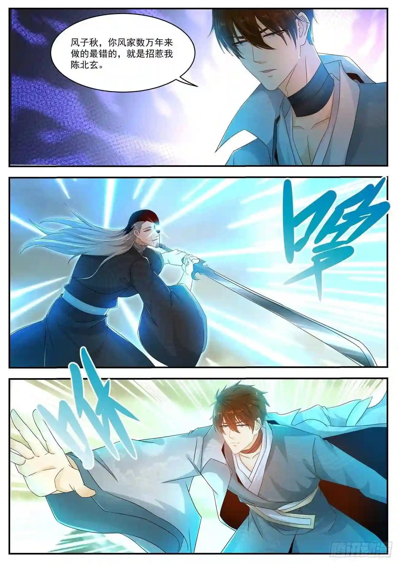 第497回