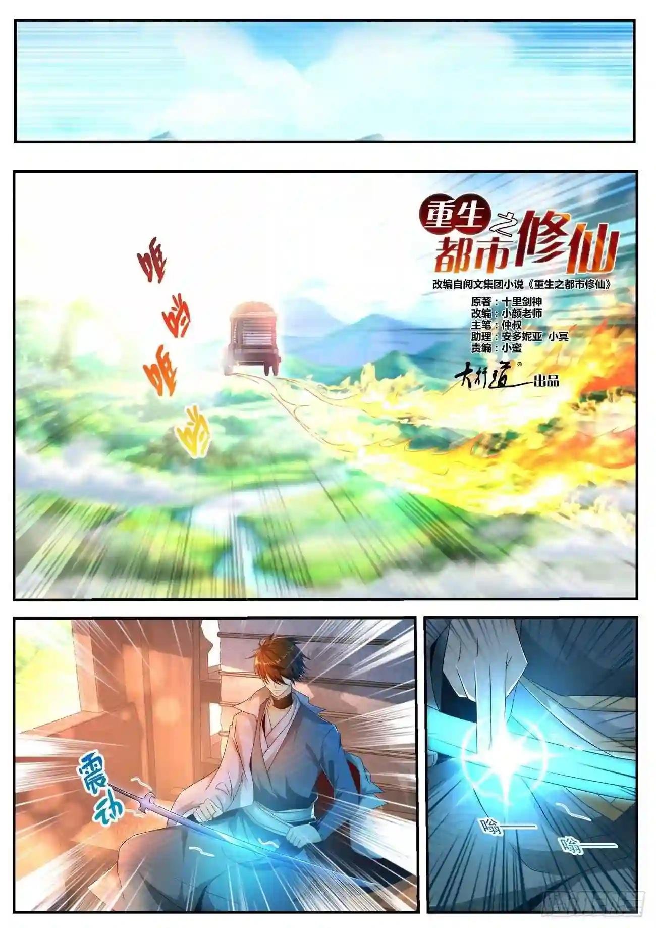 第497回