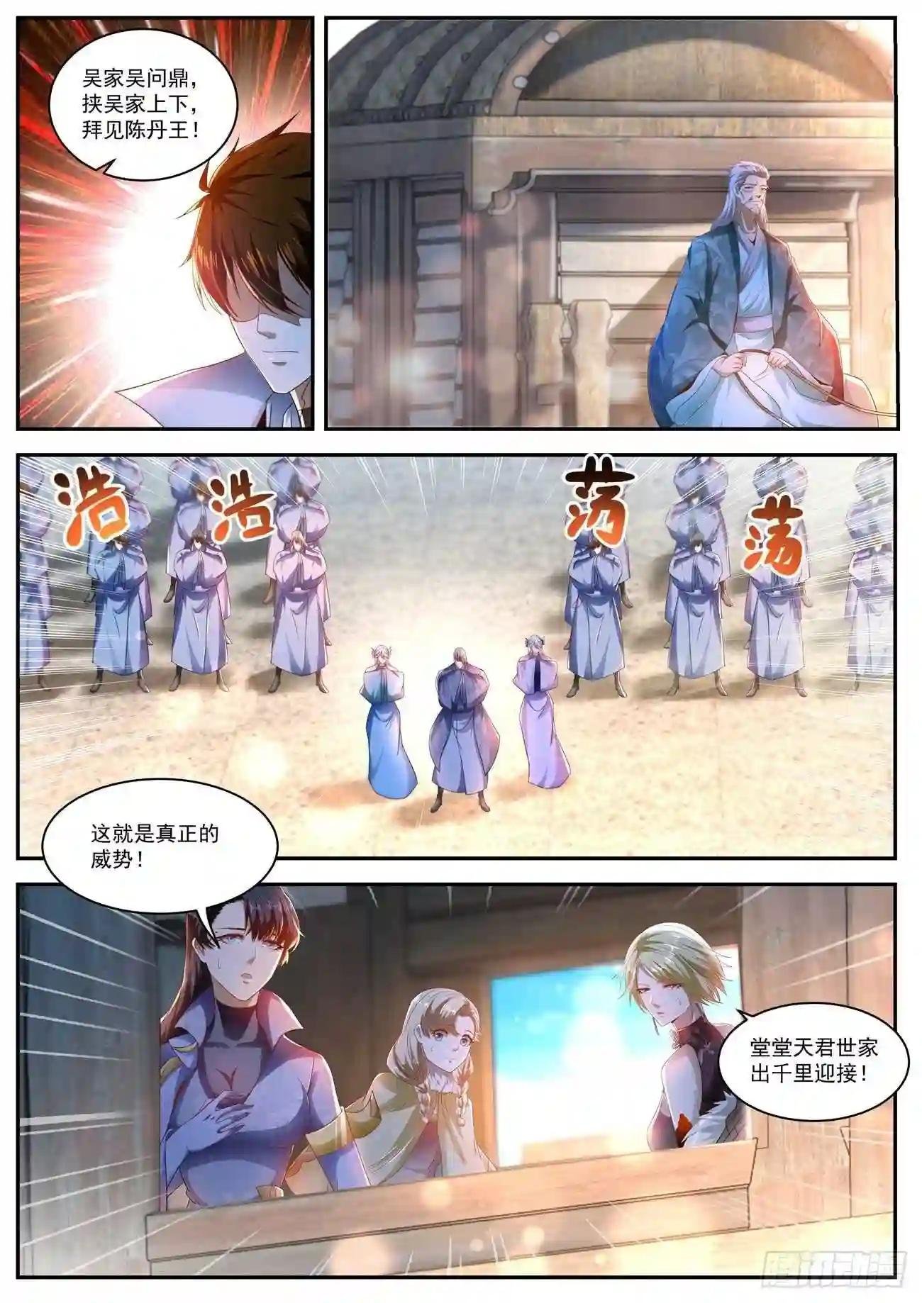 第497回