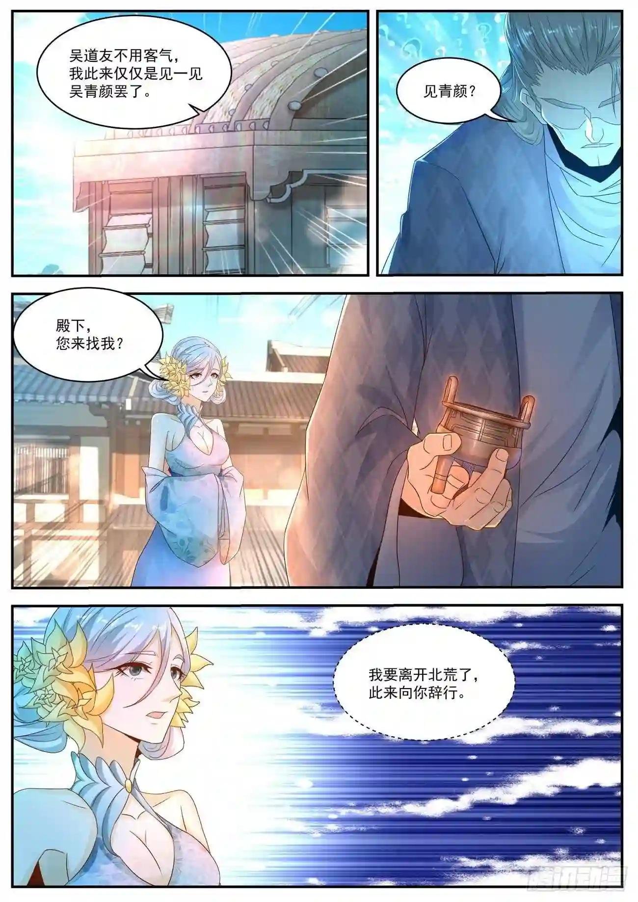 第497回