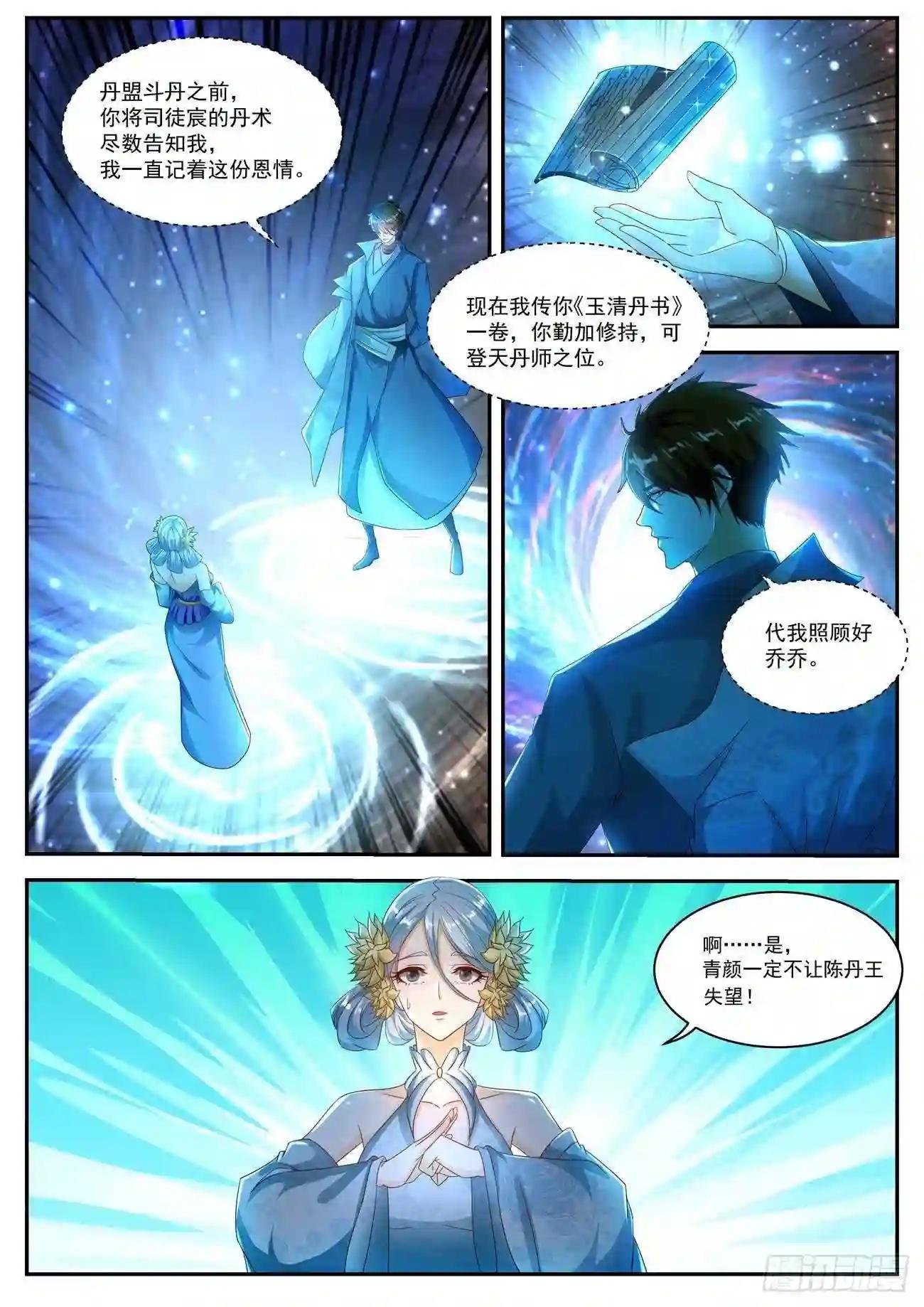 第497回