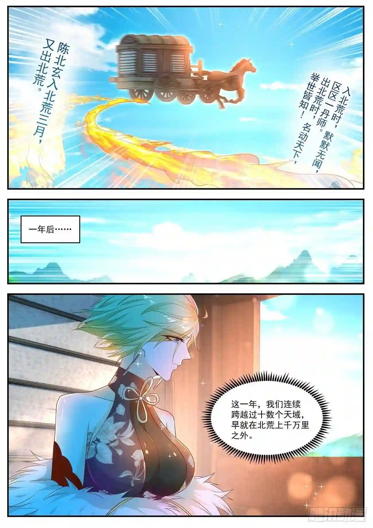 第497回