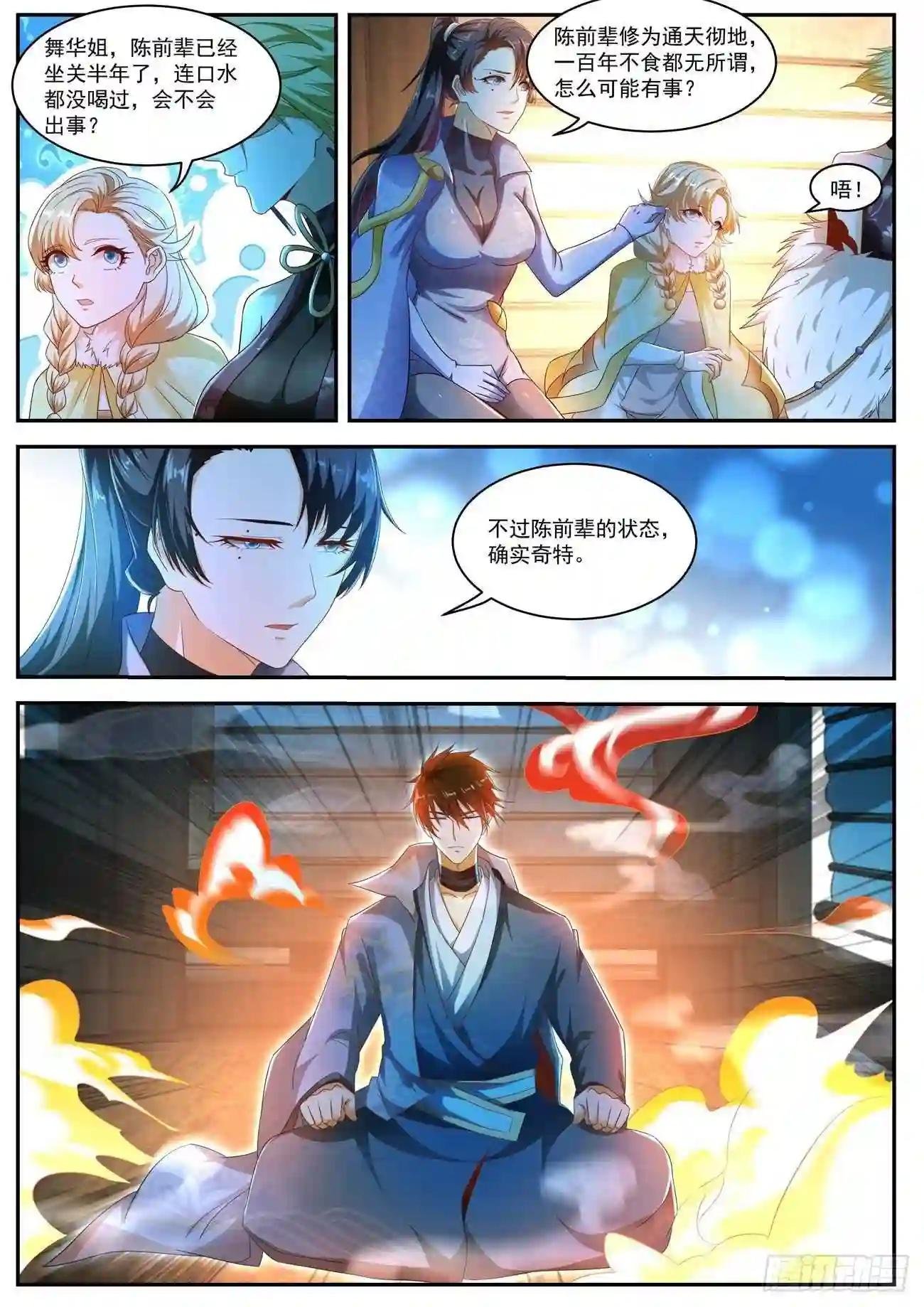 第497回