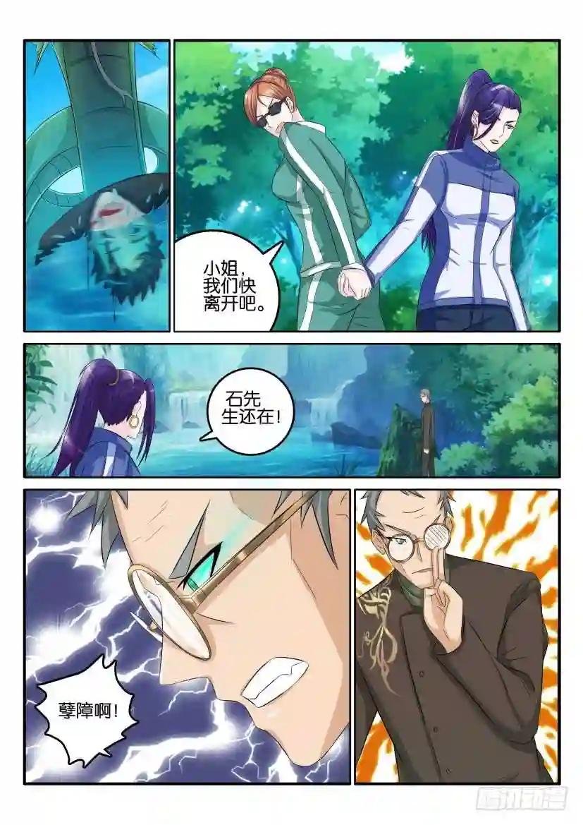 第五十回