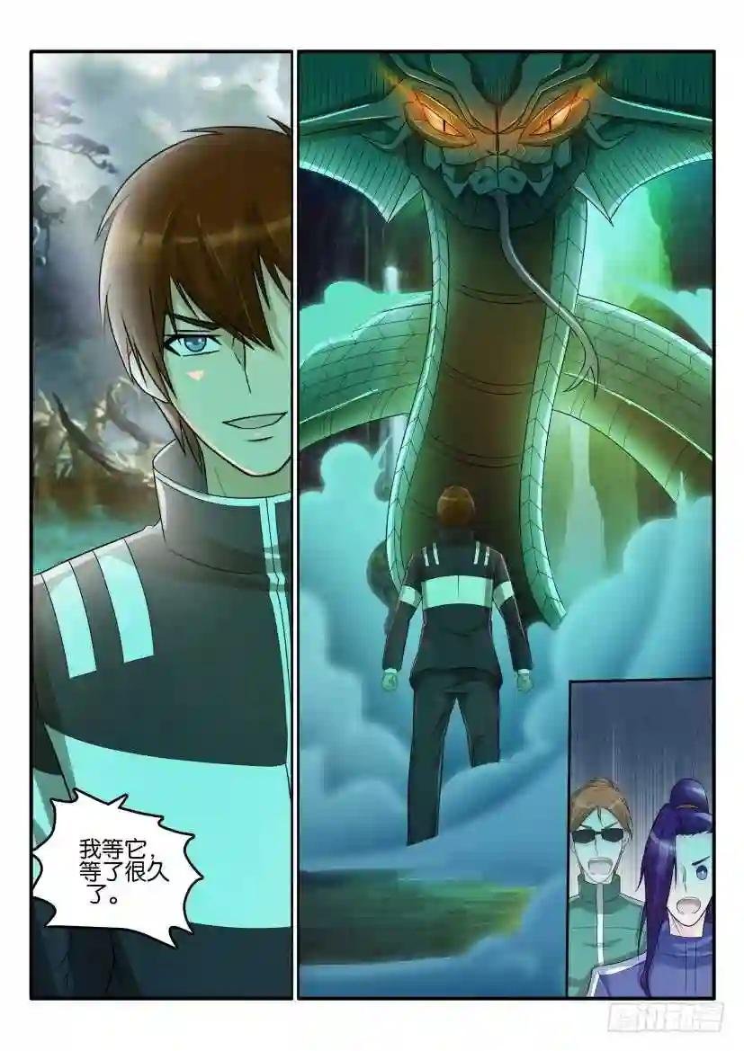 第五十回