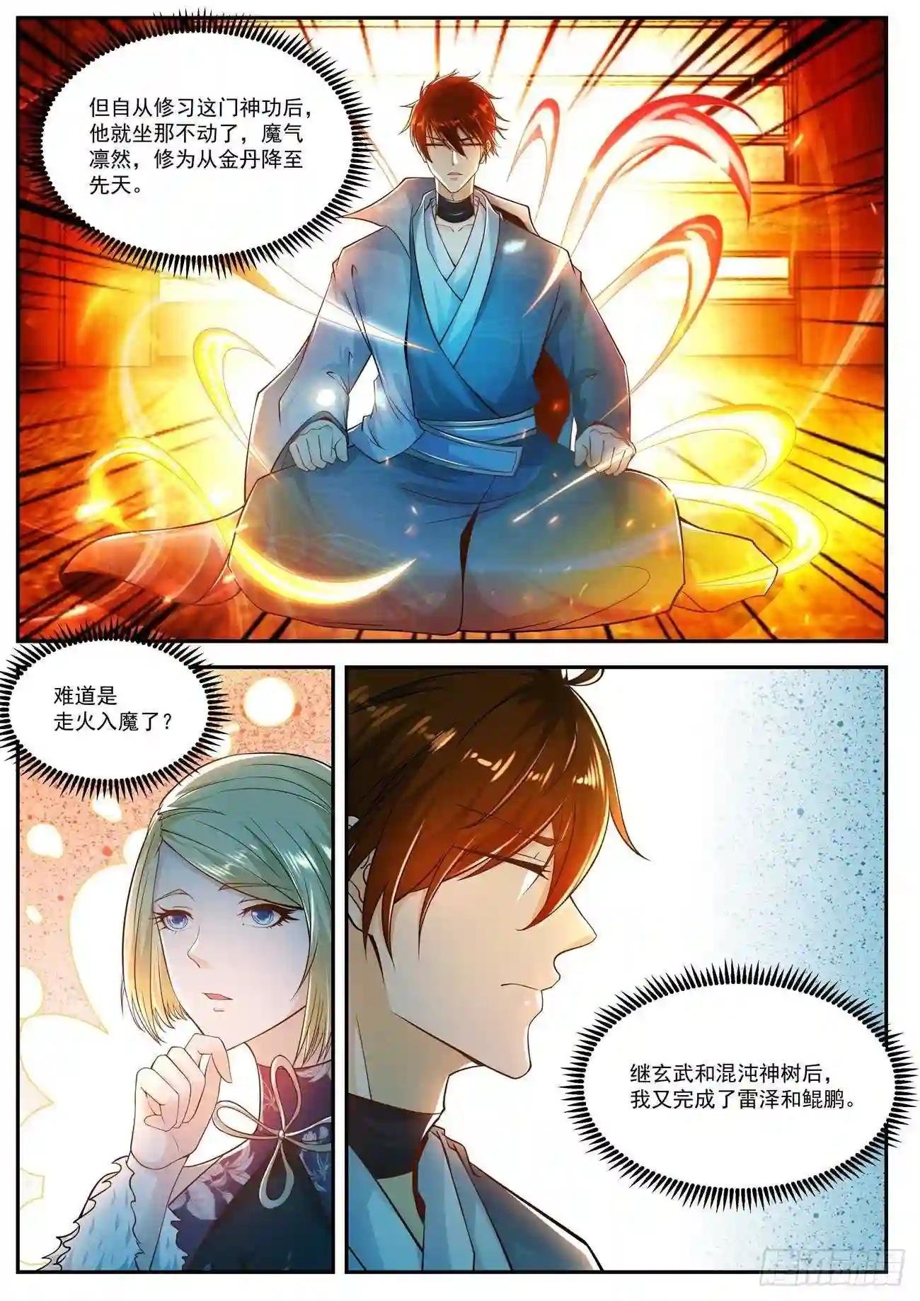 第498回