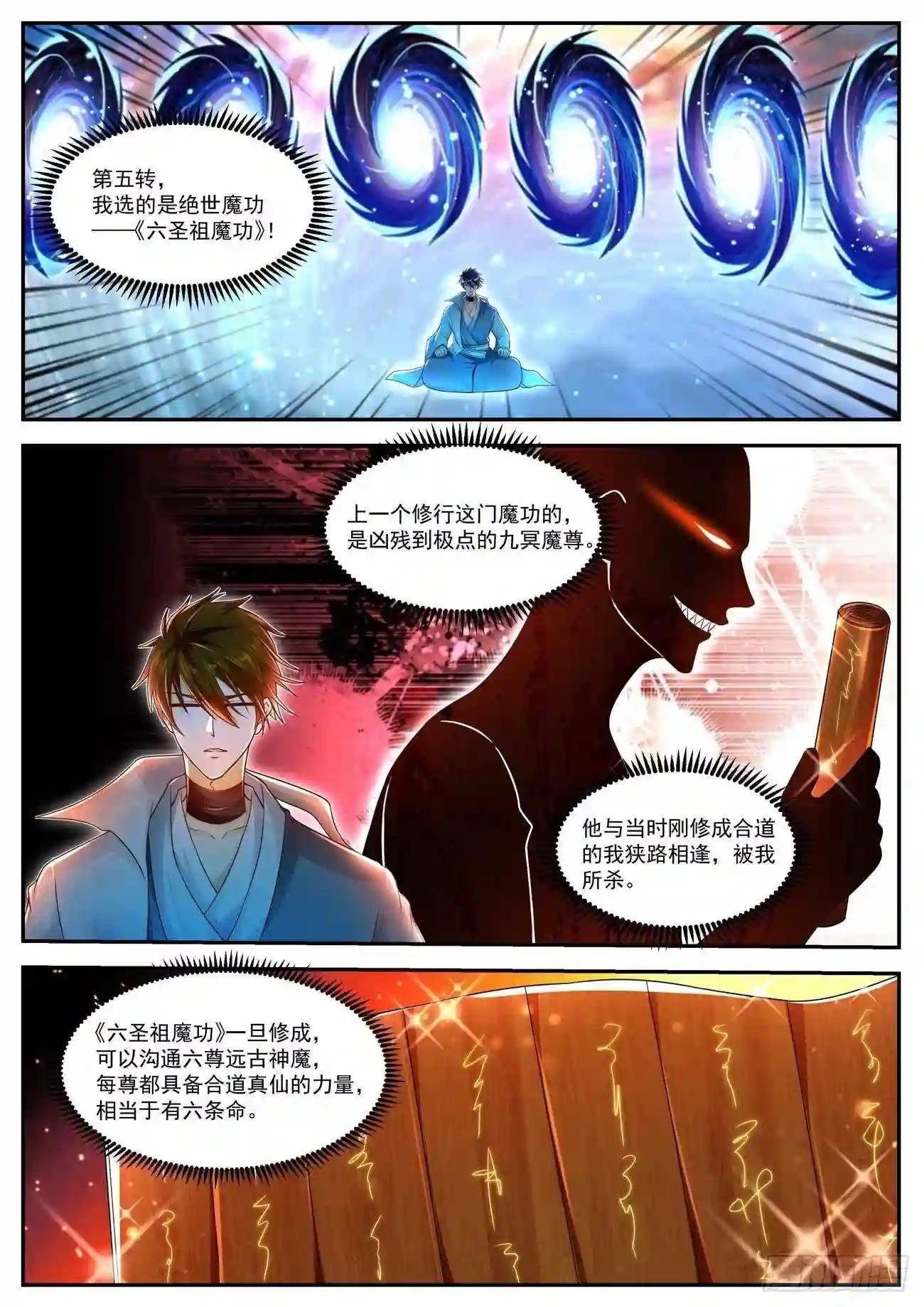 第498回