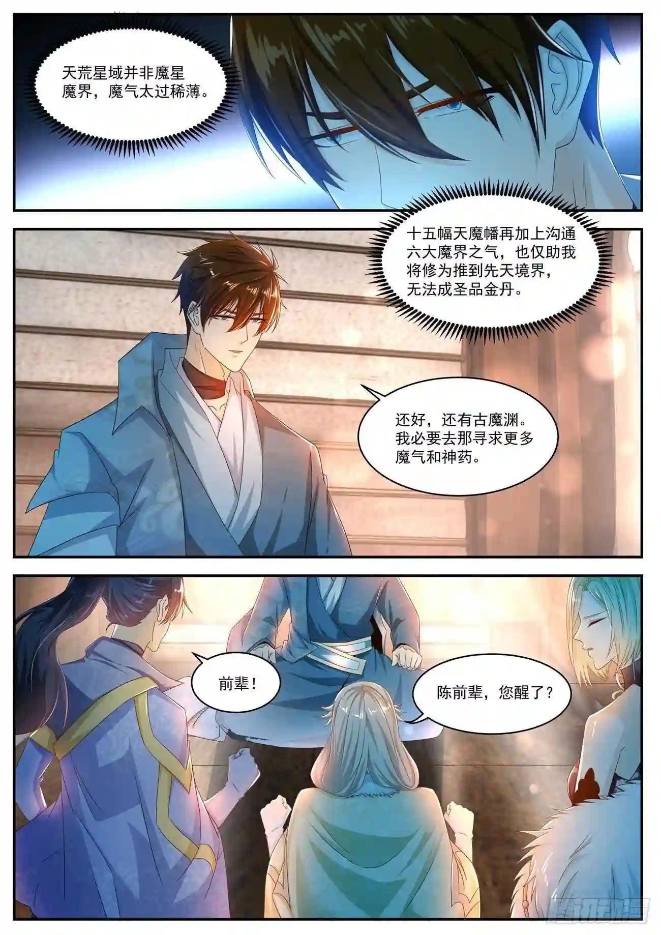 第498回