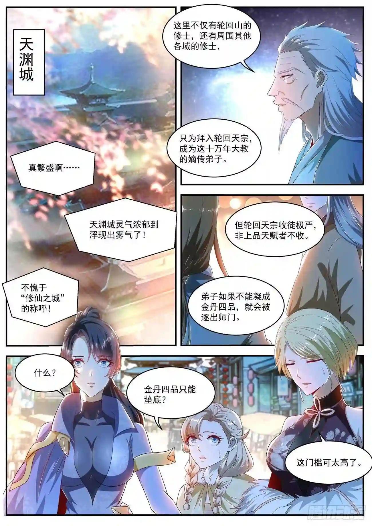 第498回