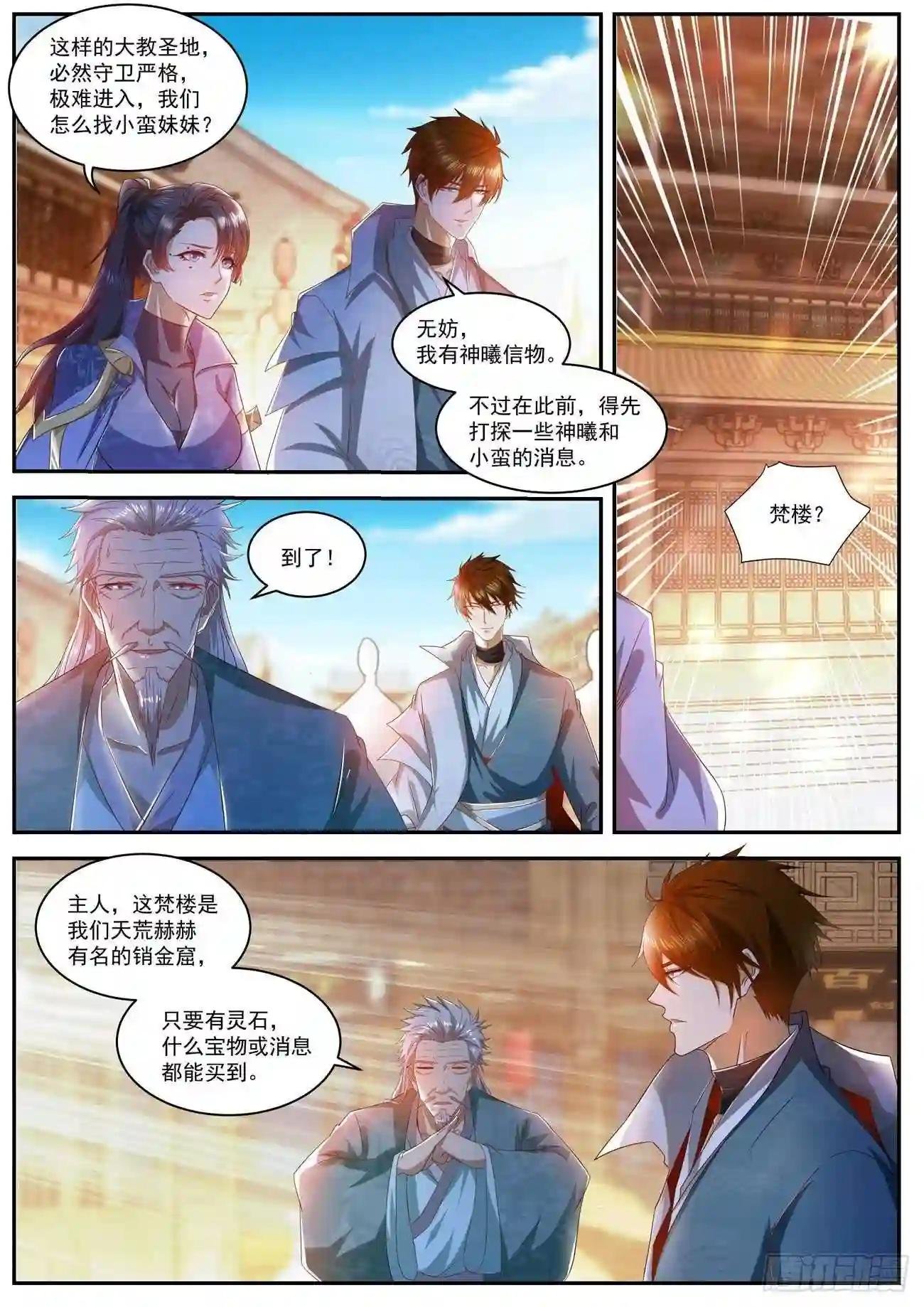 第498回