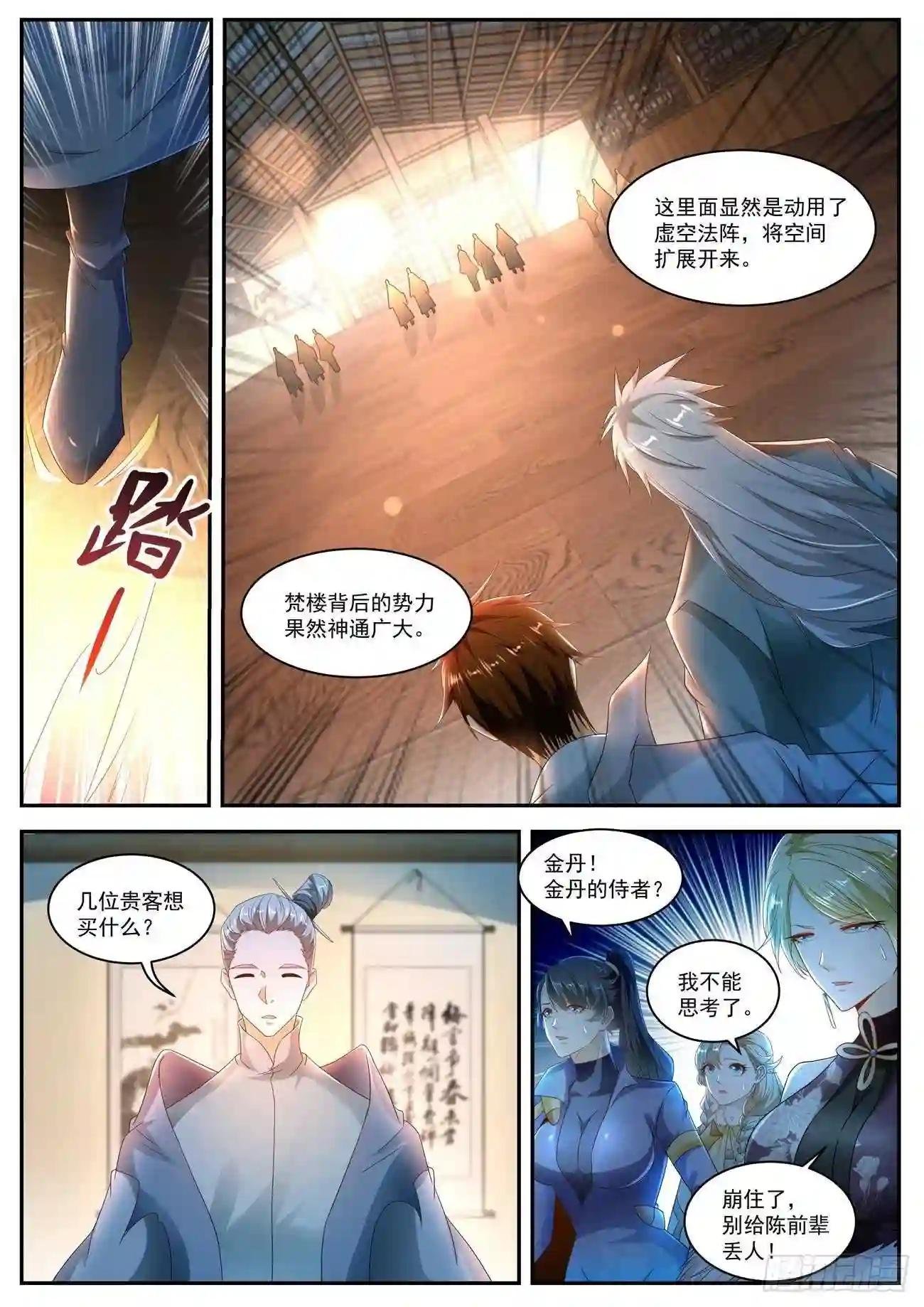 第498回