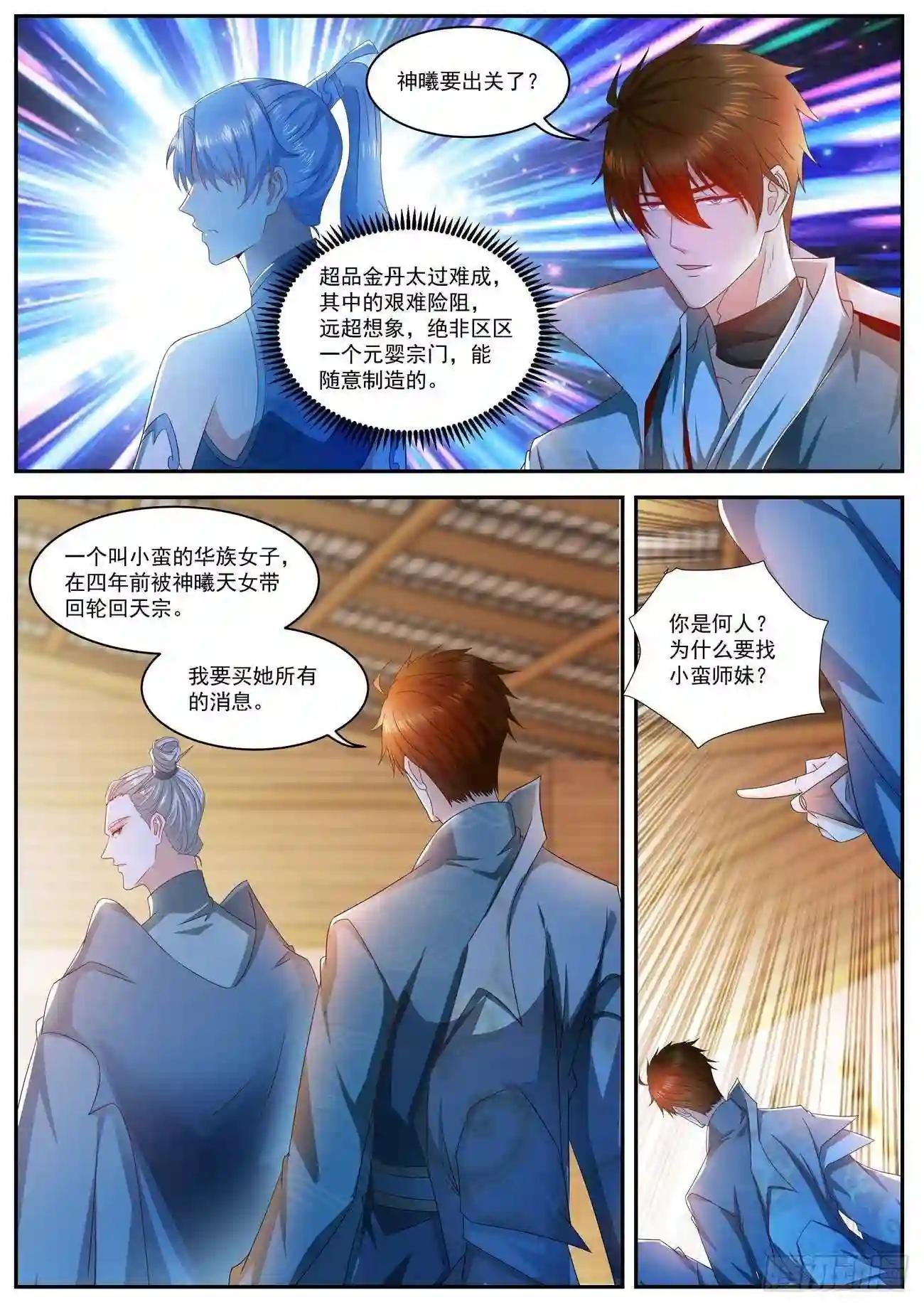 第498回