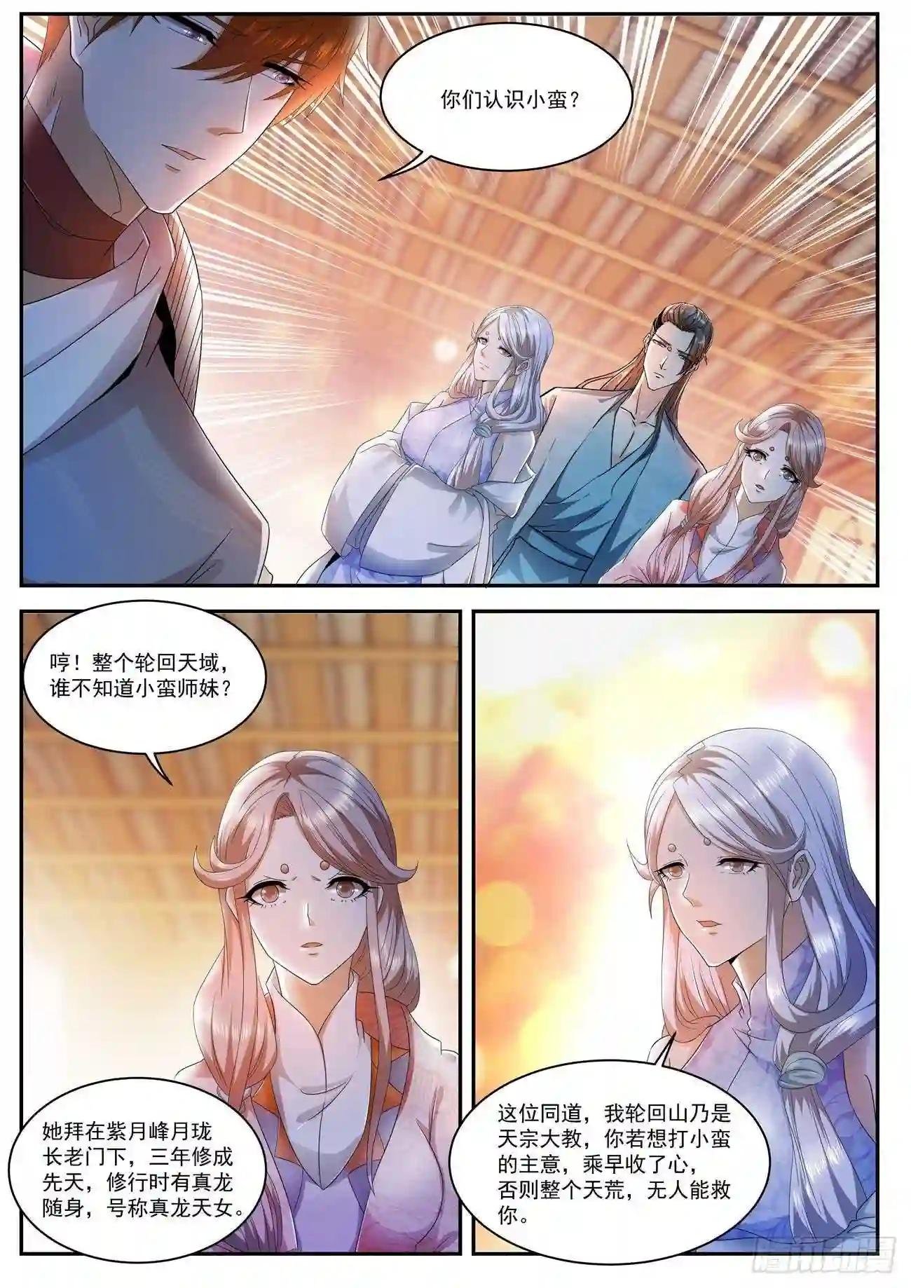 第498回