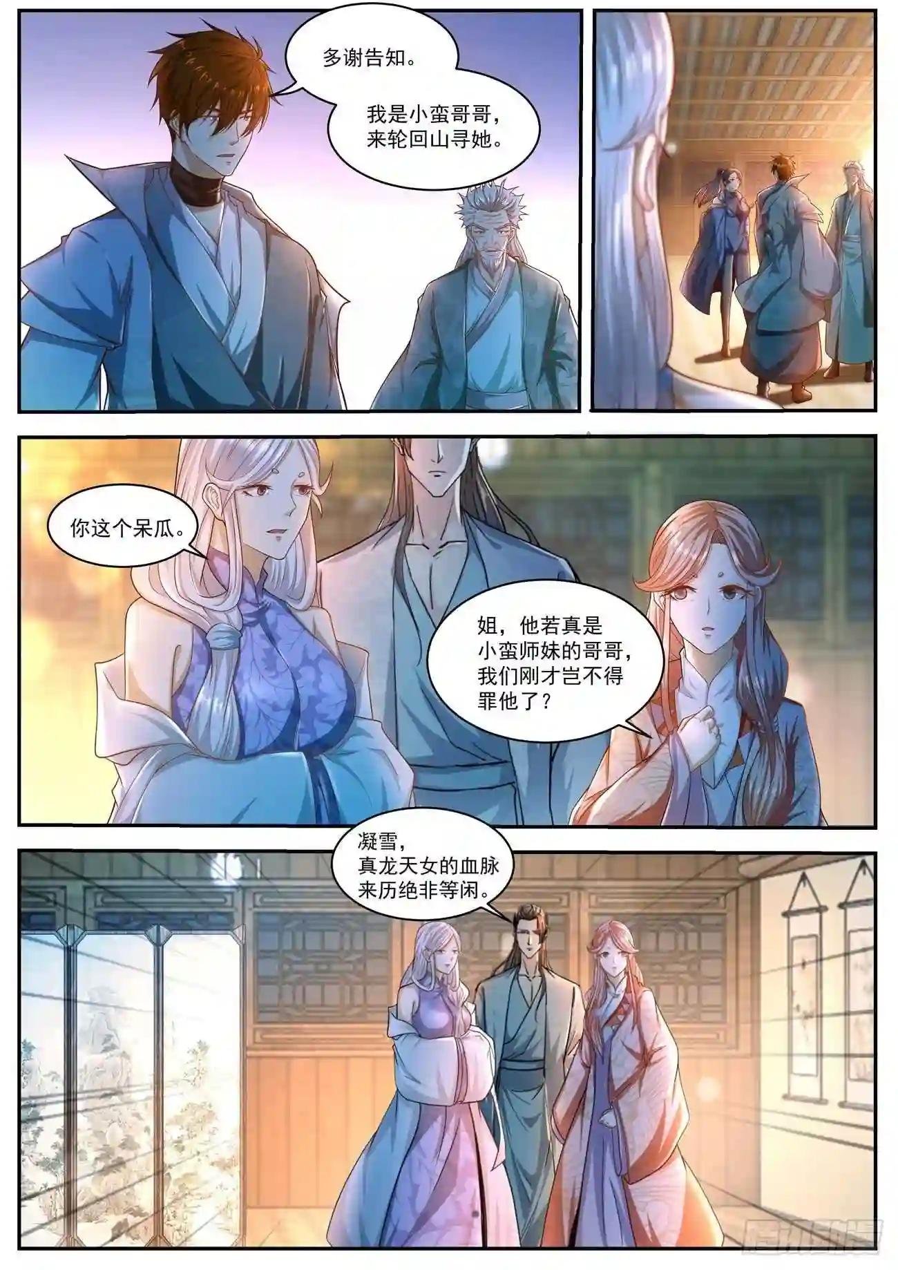 第499回