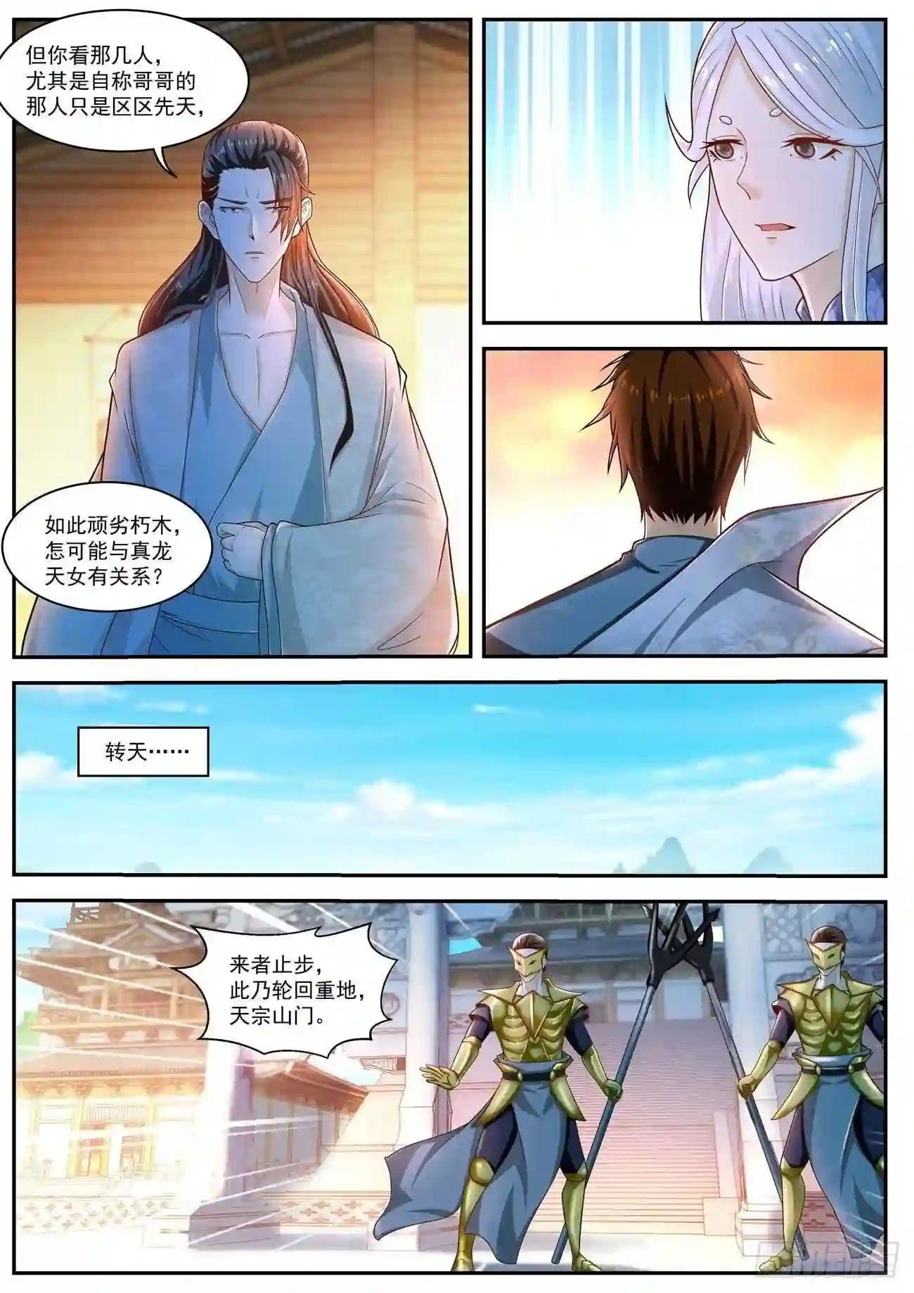第499回