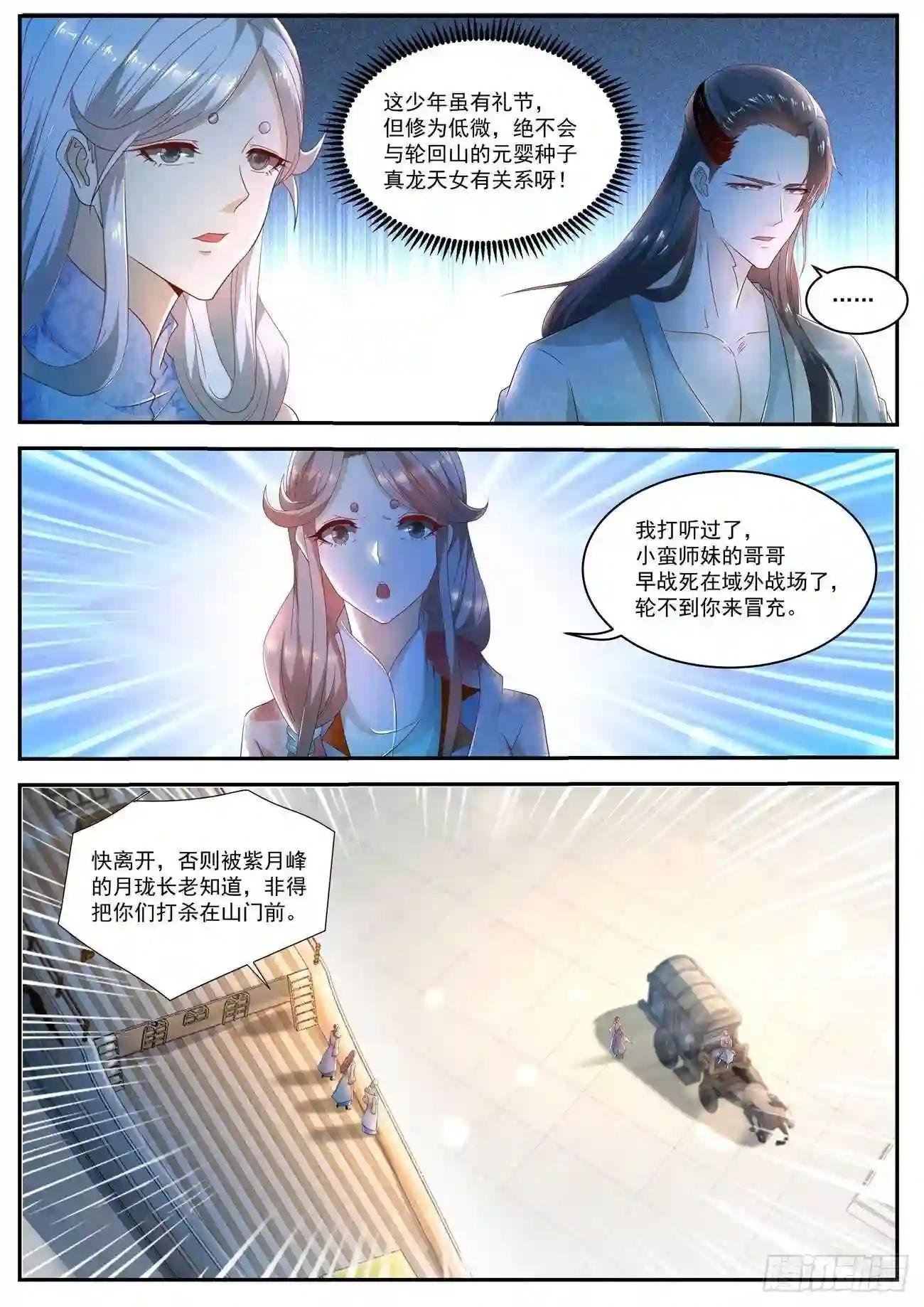 第499回