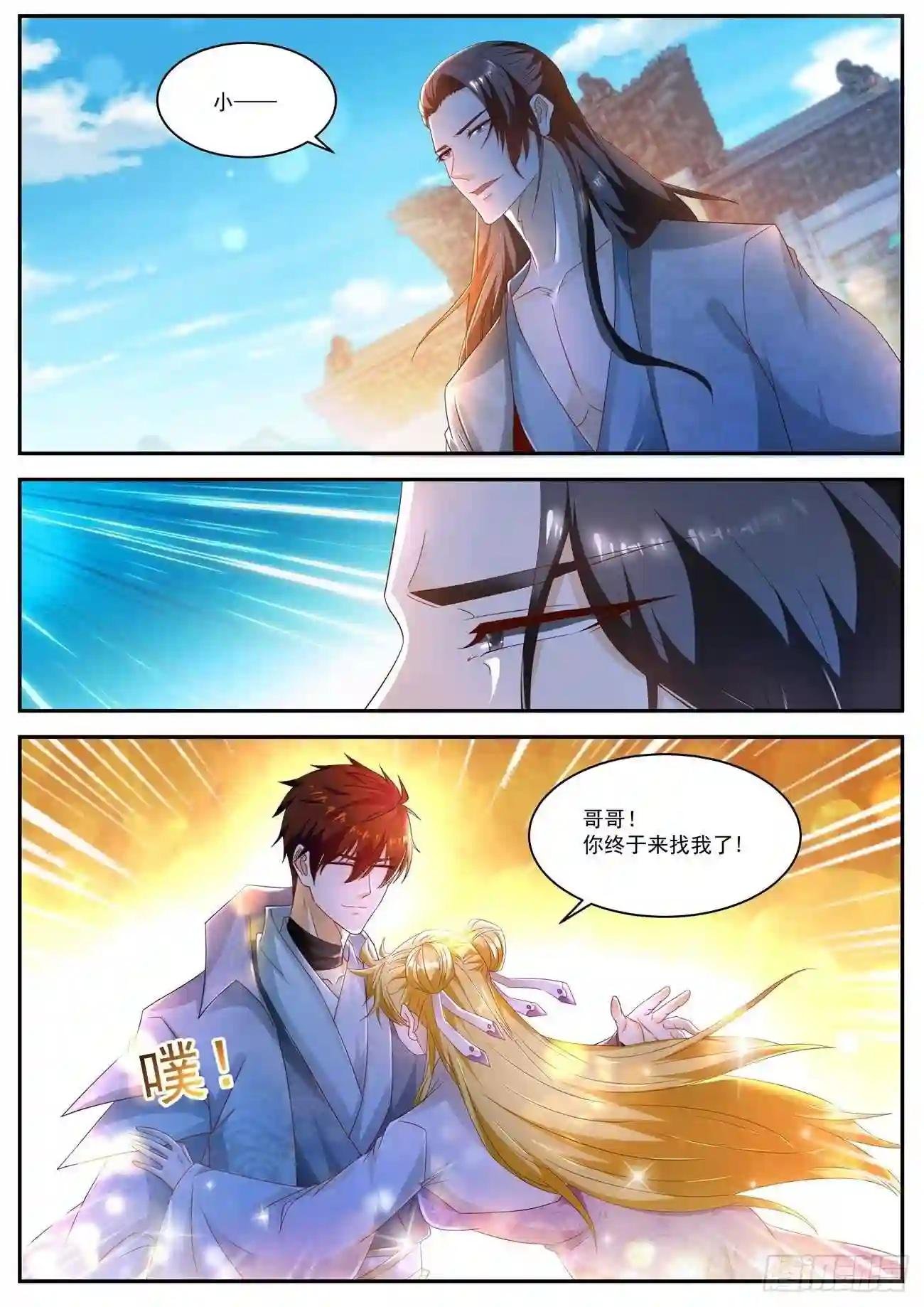 第499回