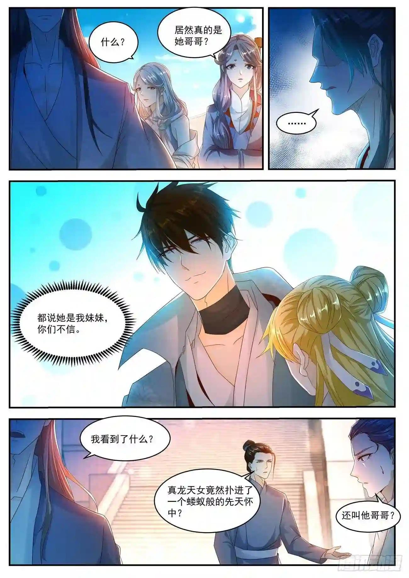 第499回