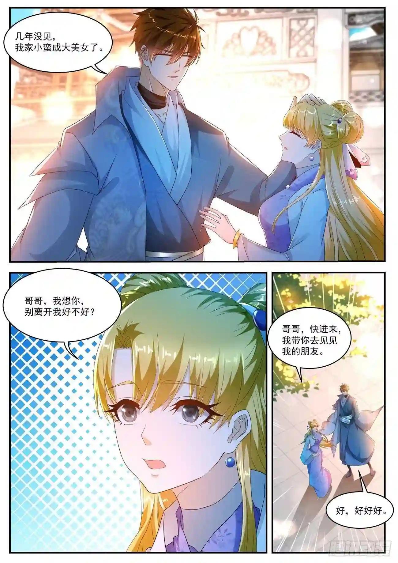 第499回