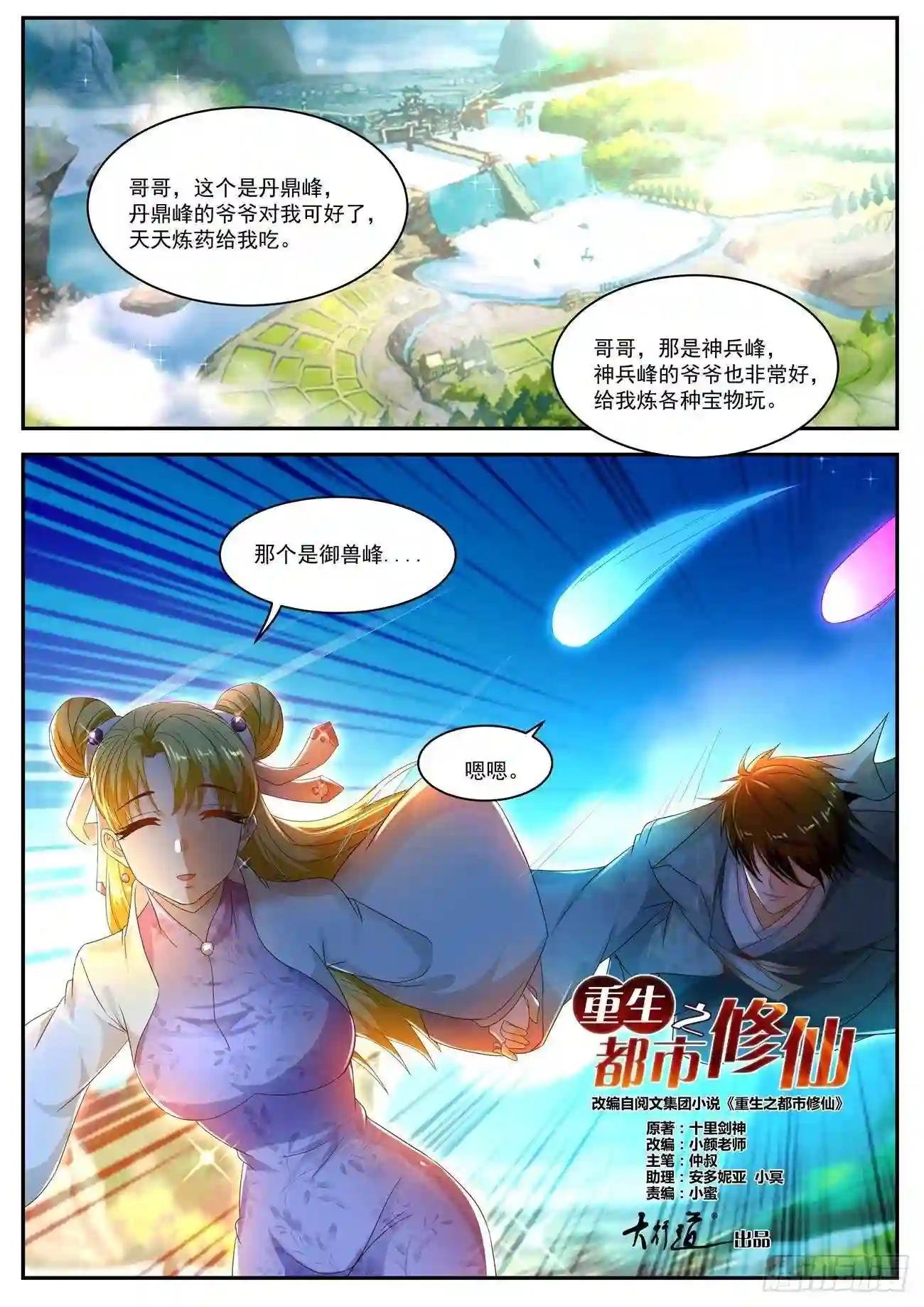 第499回