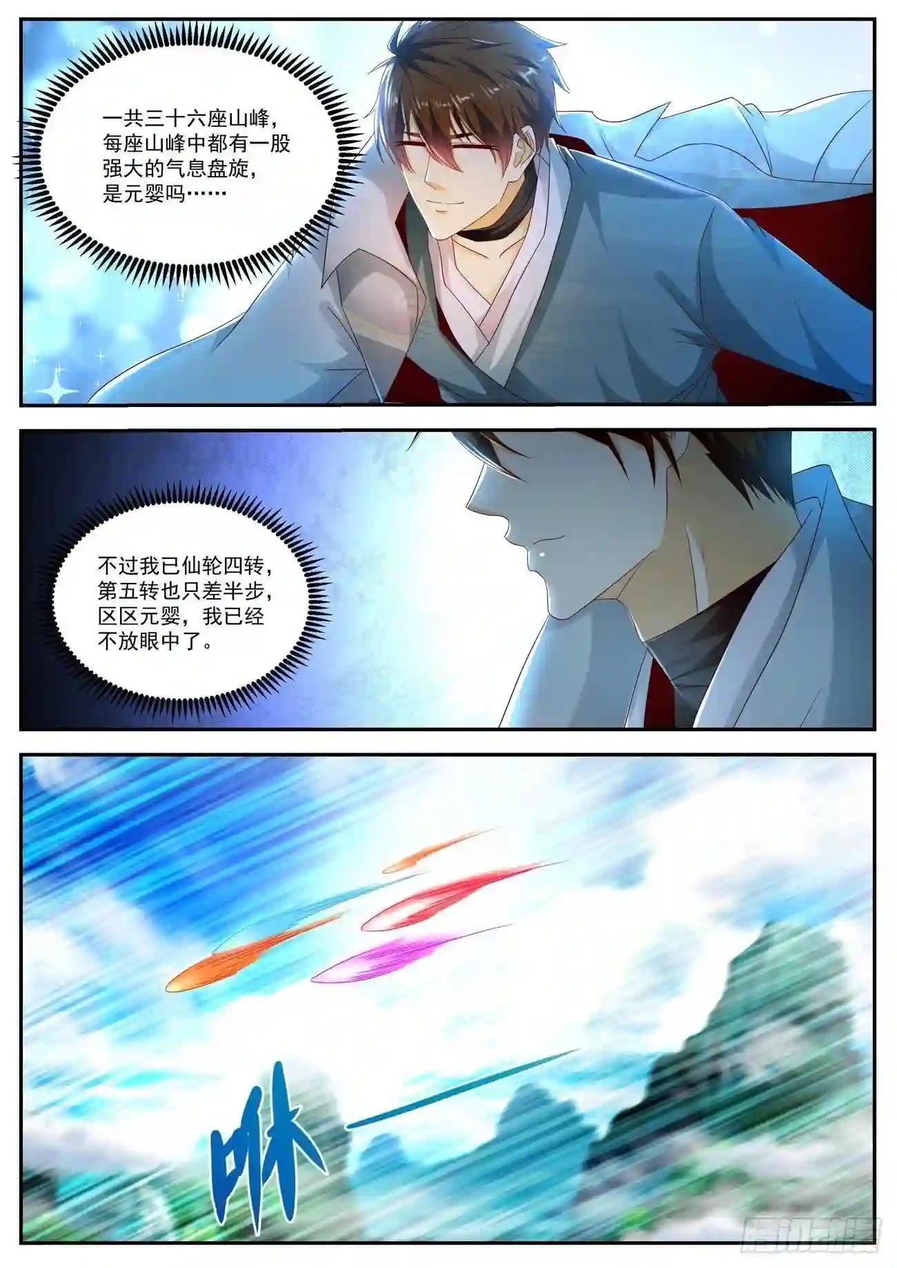 第499回