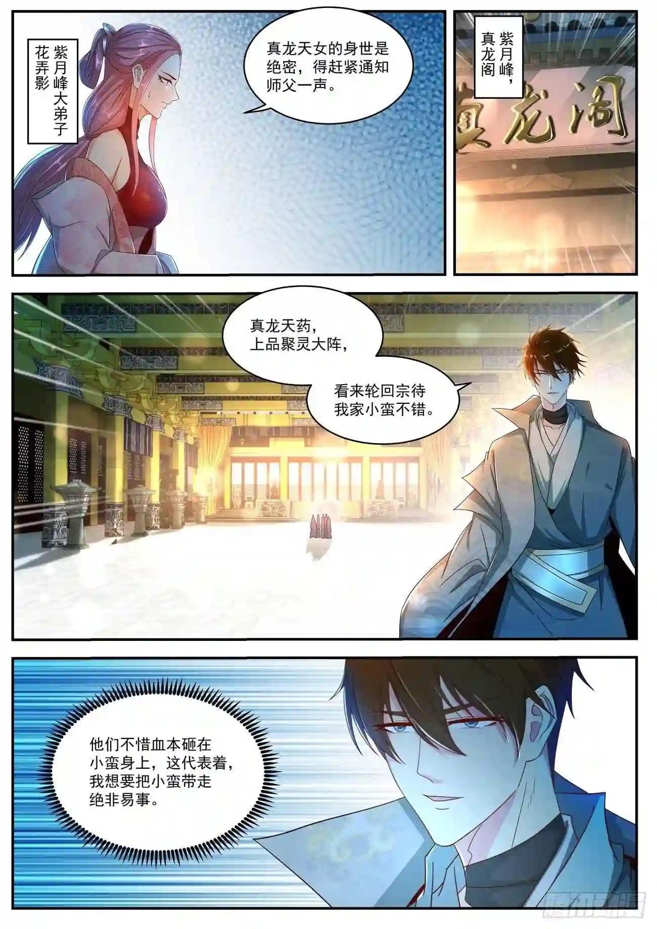 第499回