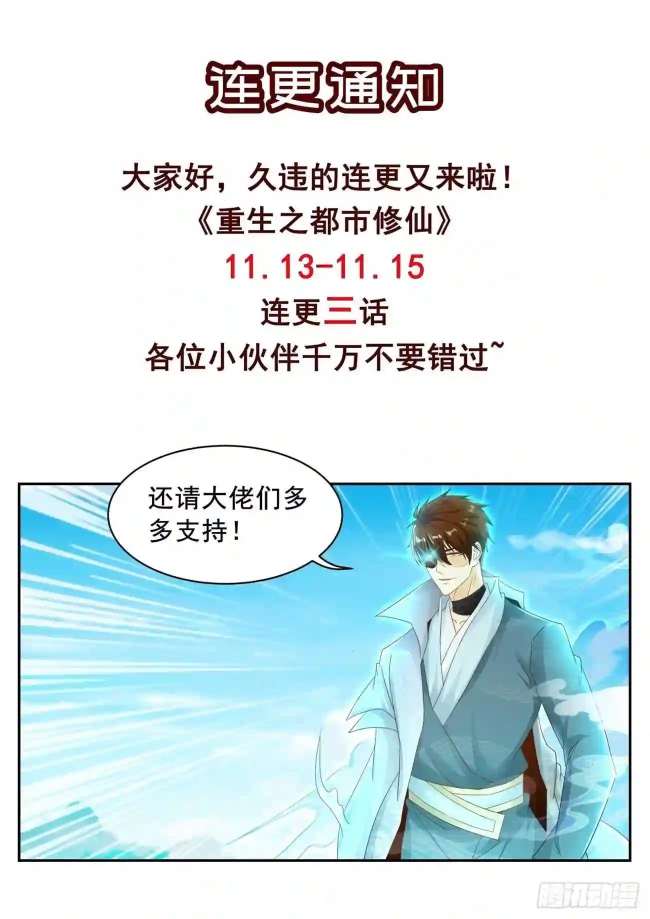 第499回