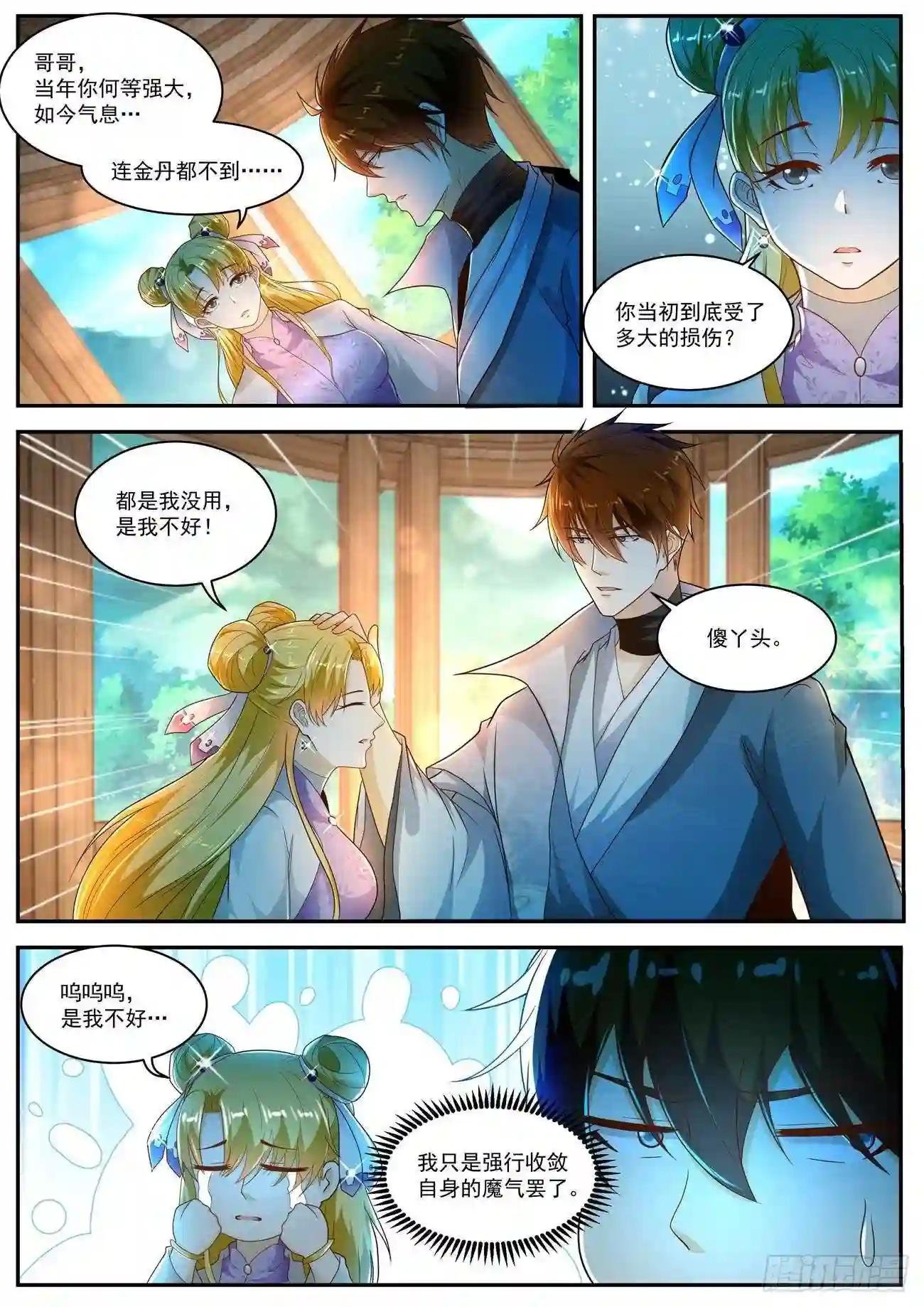 第500回