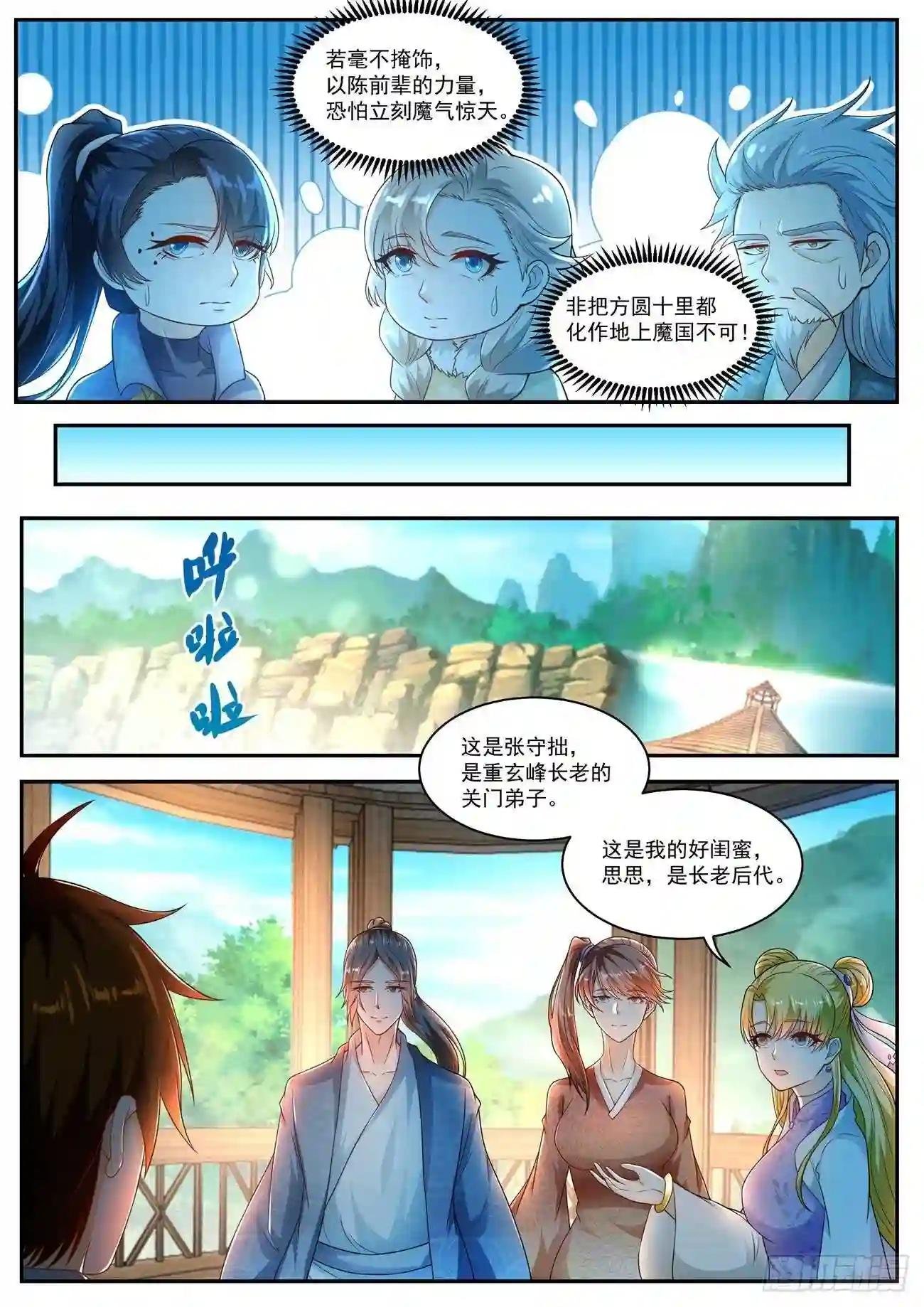 第500回