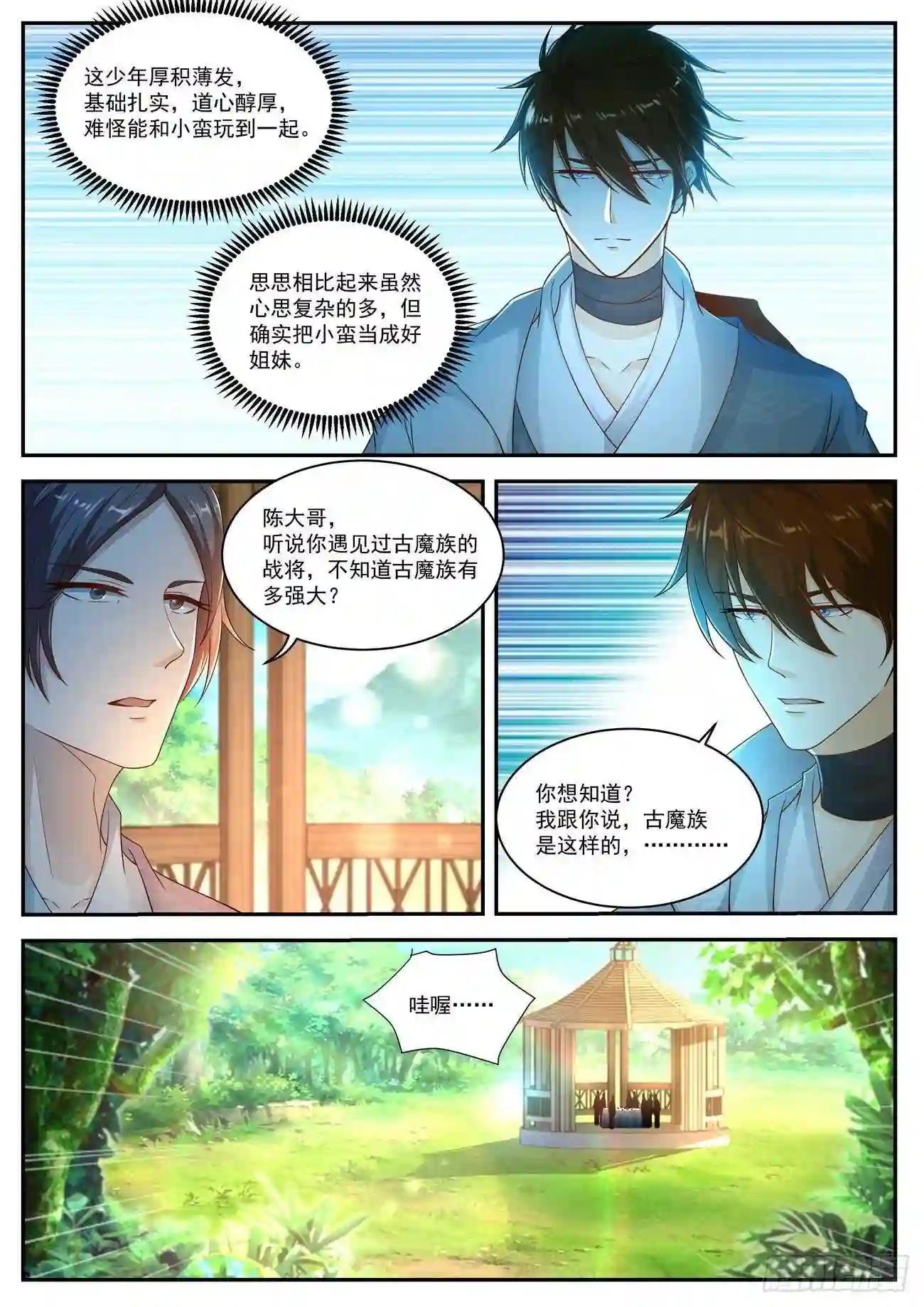 第500回
