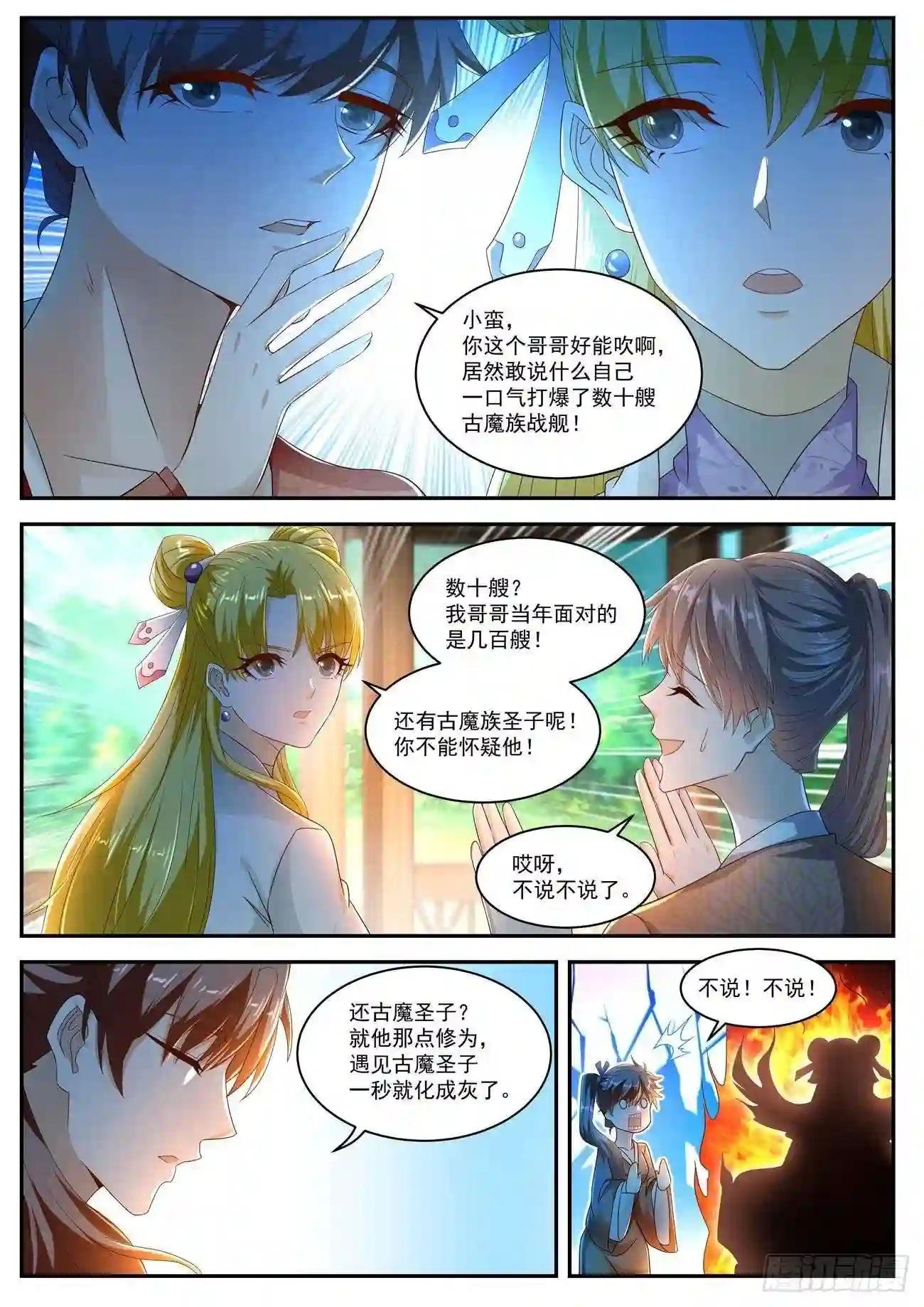 第500回