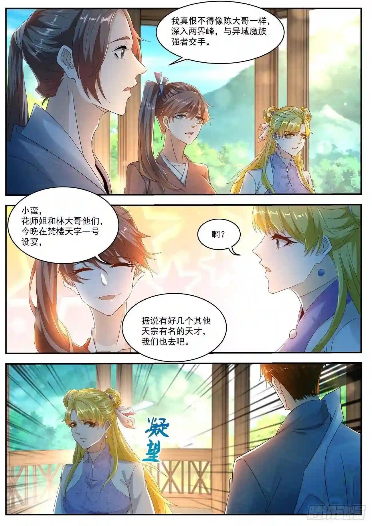 第500回