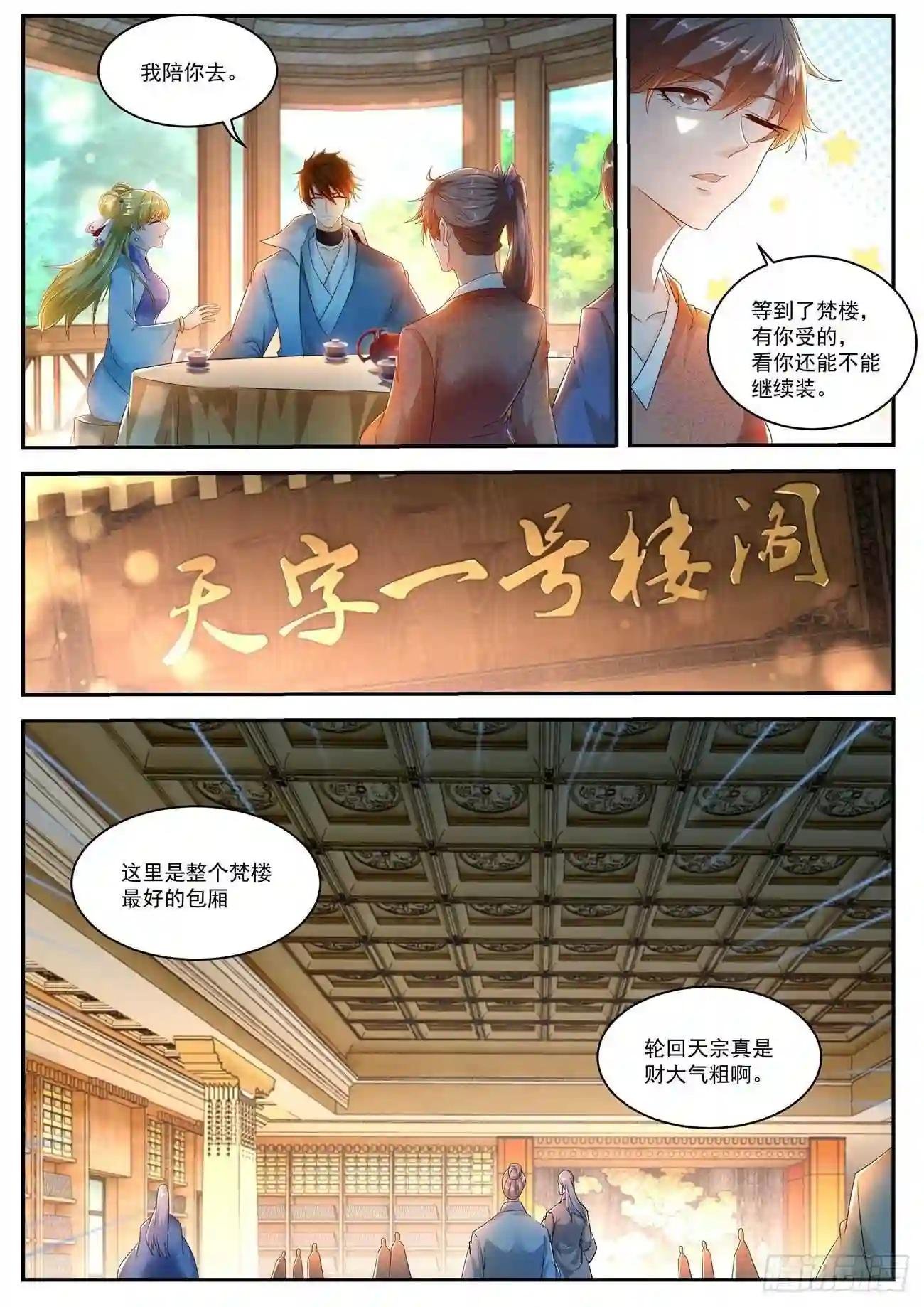 第500回