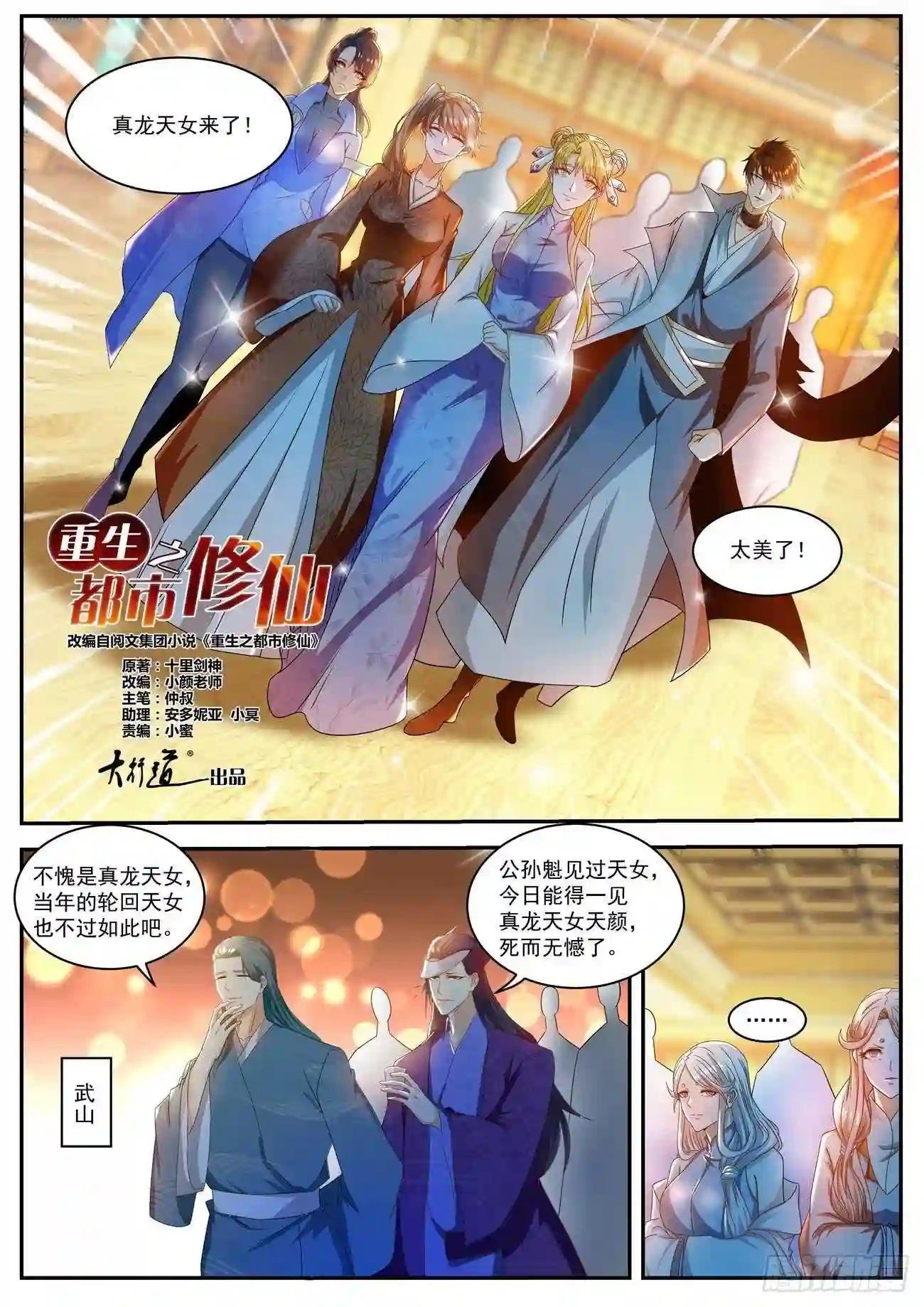 第500回