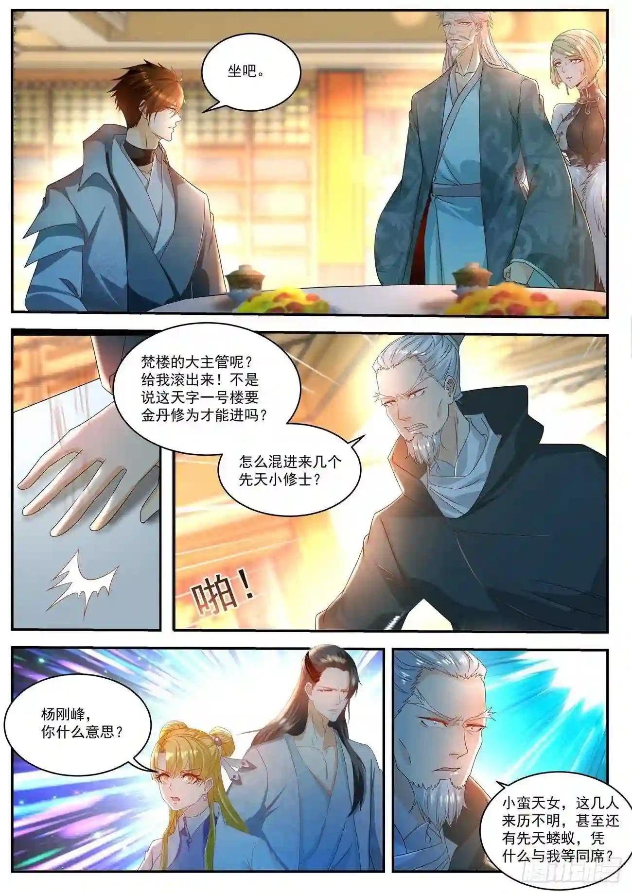 第500回