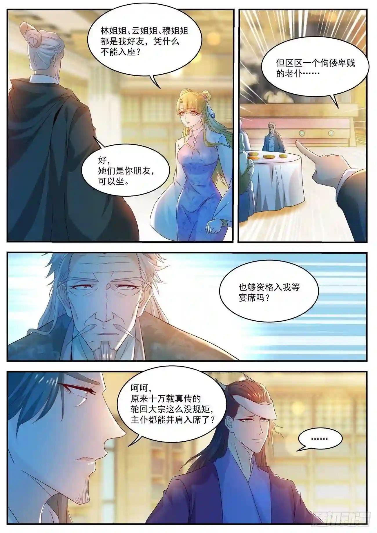 第500回