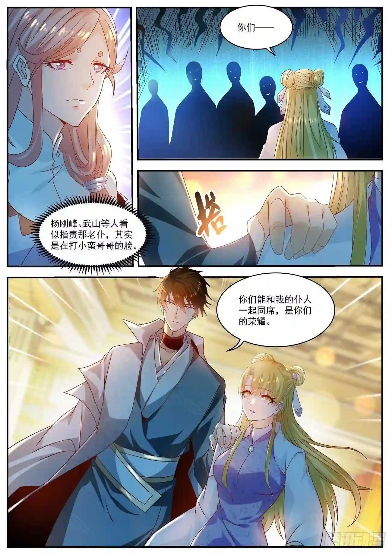 第500回