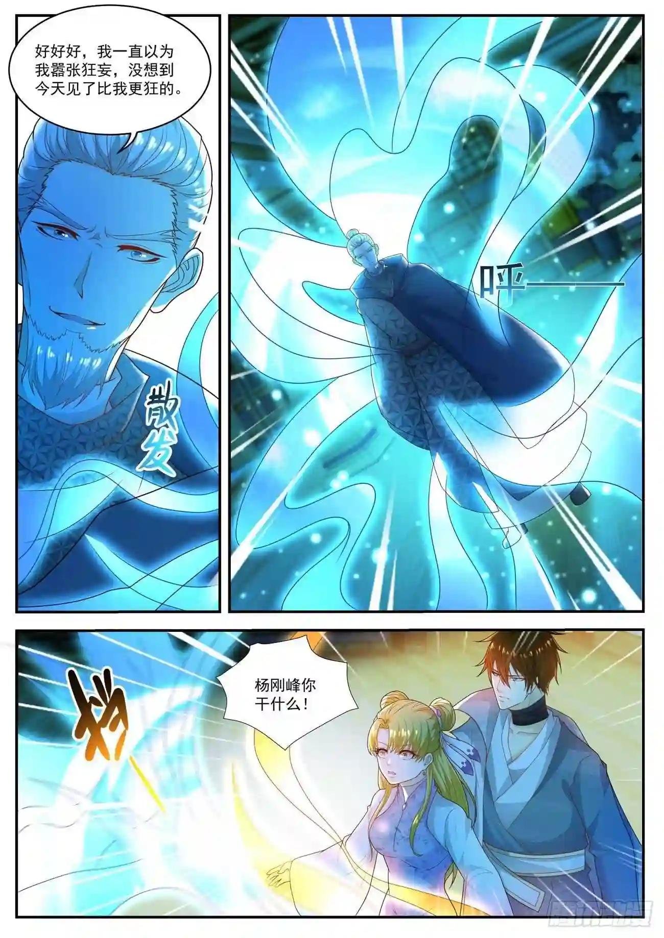 第501回