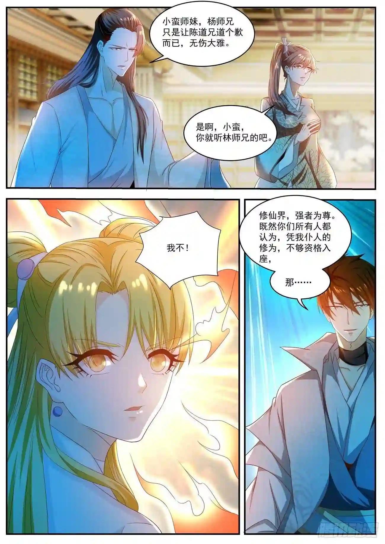 第501回