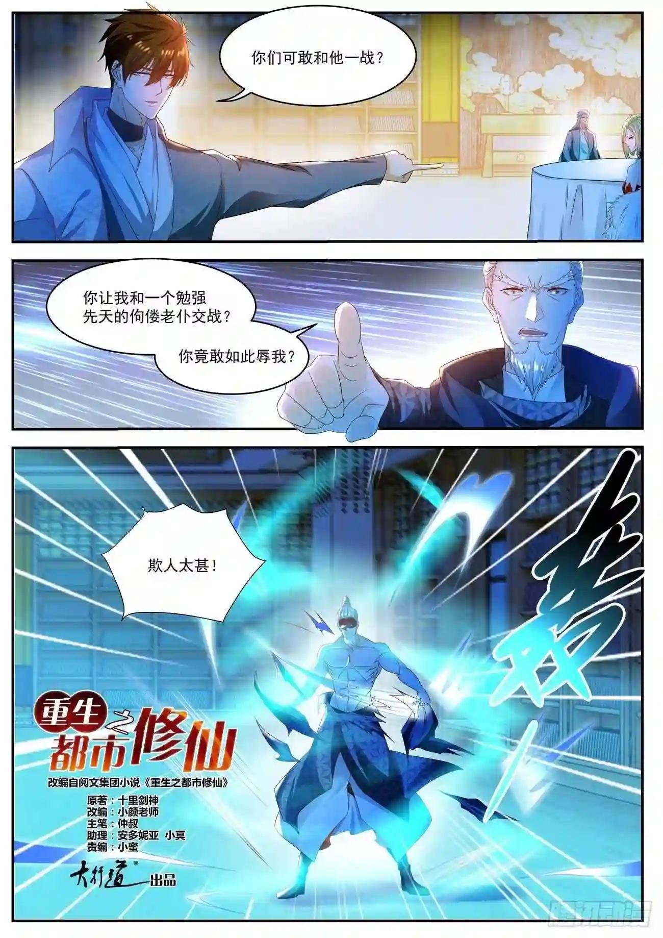 第501回