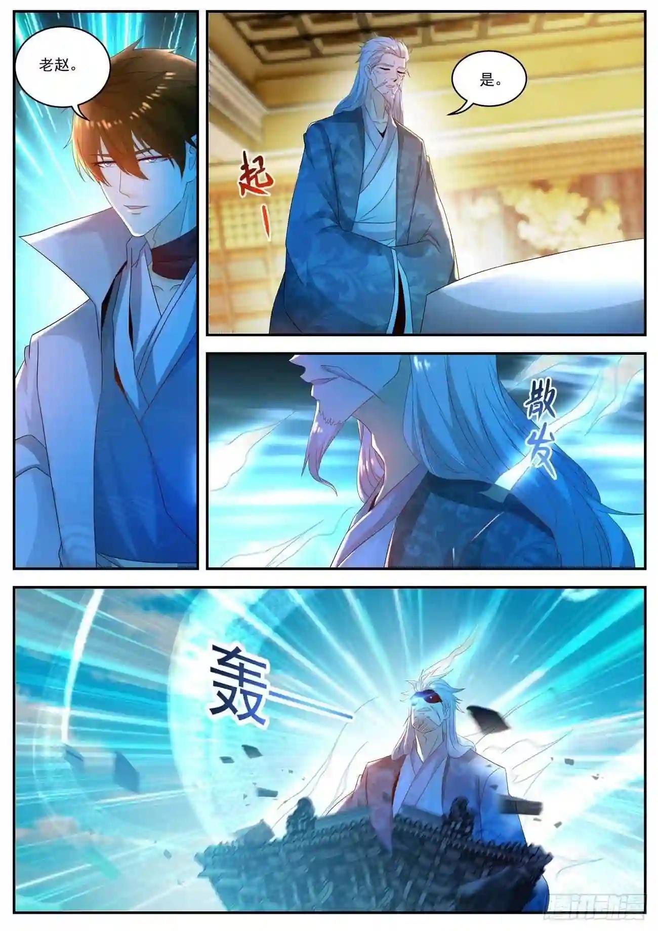 第501回