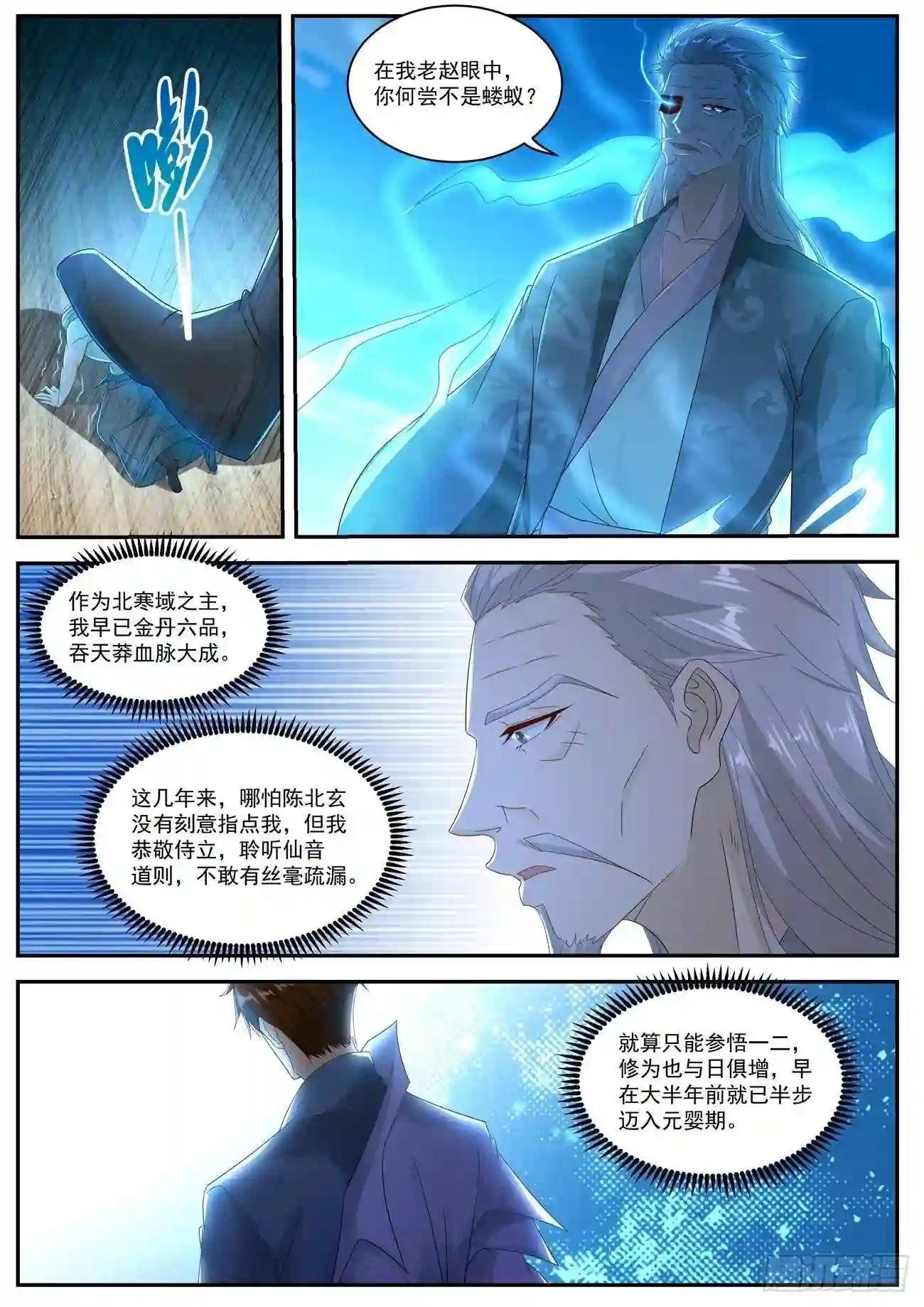 第501回