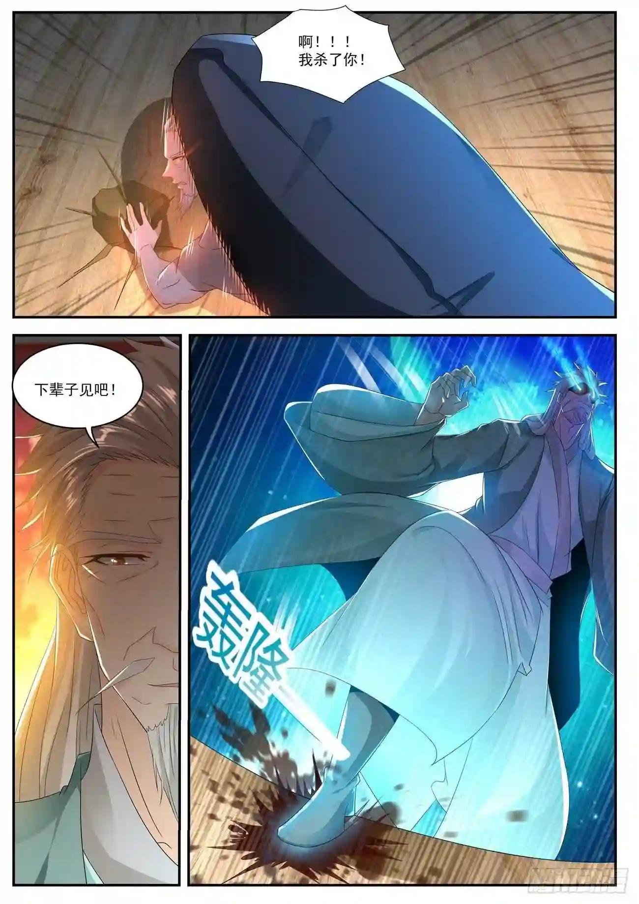 第501回