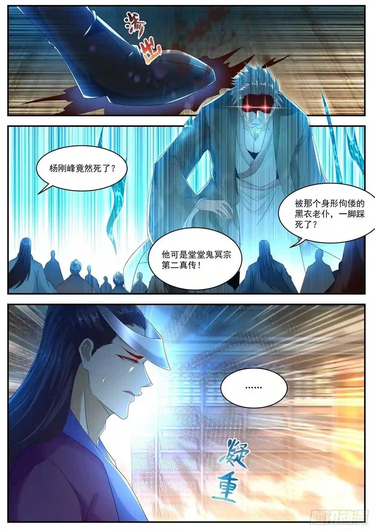 第501回